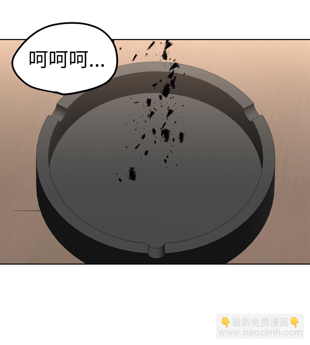 《星期天的抚慰》48 大漏洞 第3页