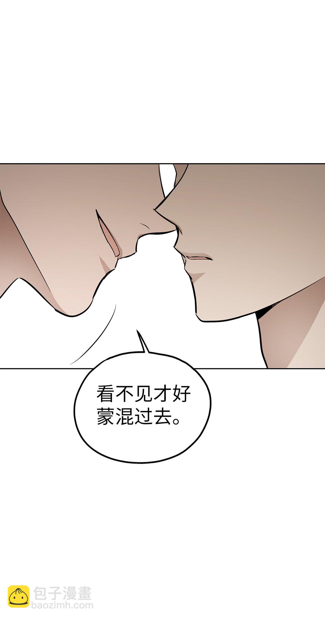 《星期天的抚慰》48 大漏洞 第44页