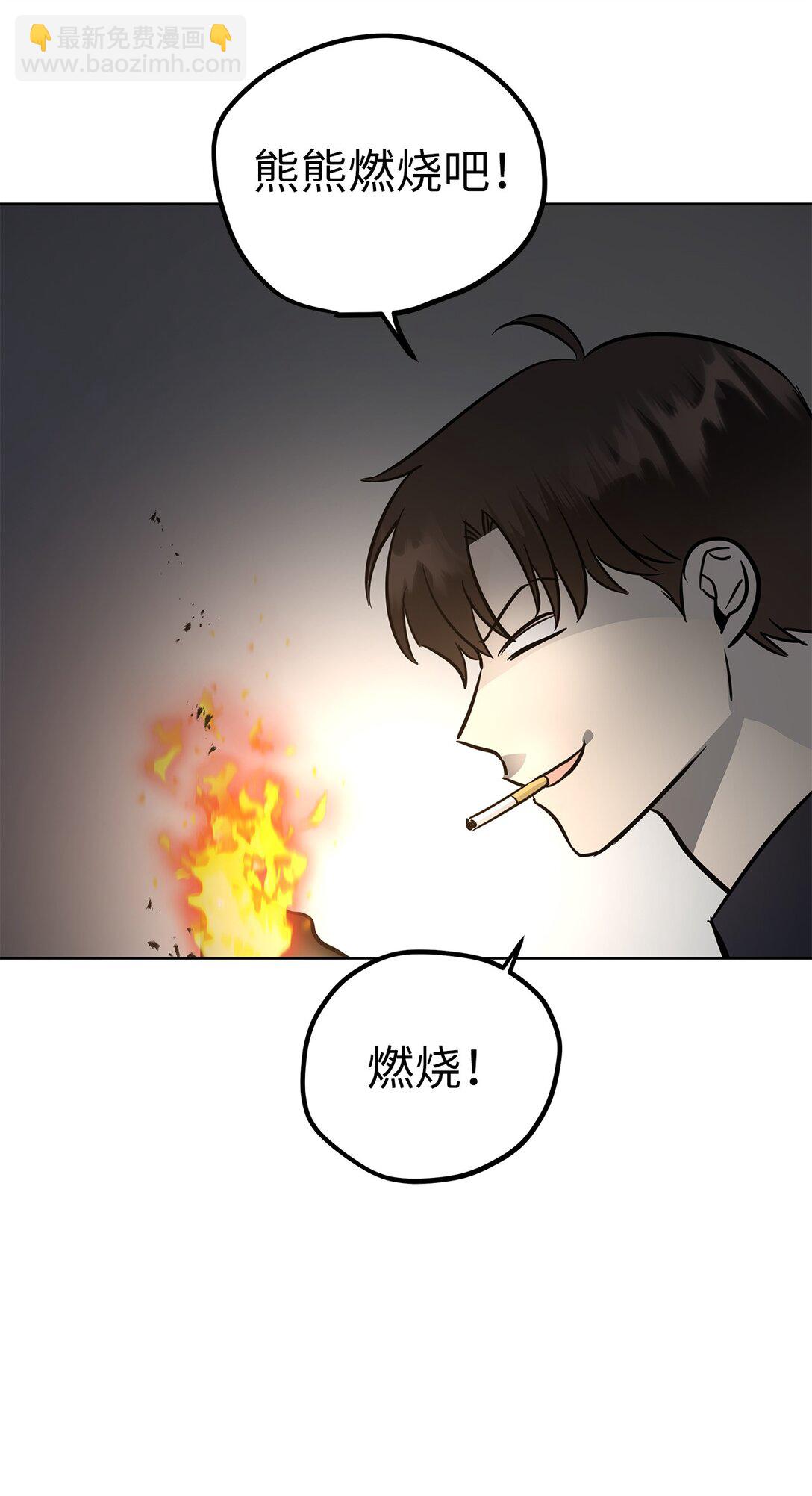《星期天的抚慰》48 大漏洞 第4页