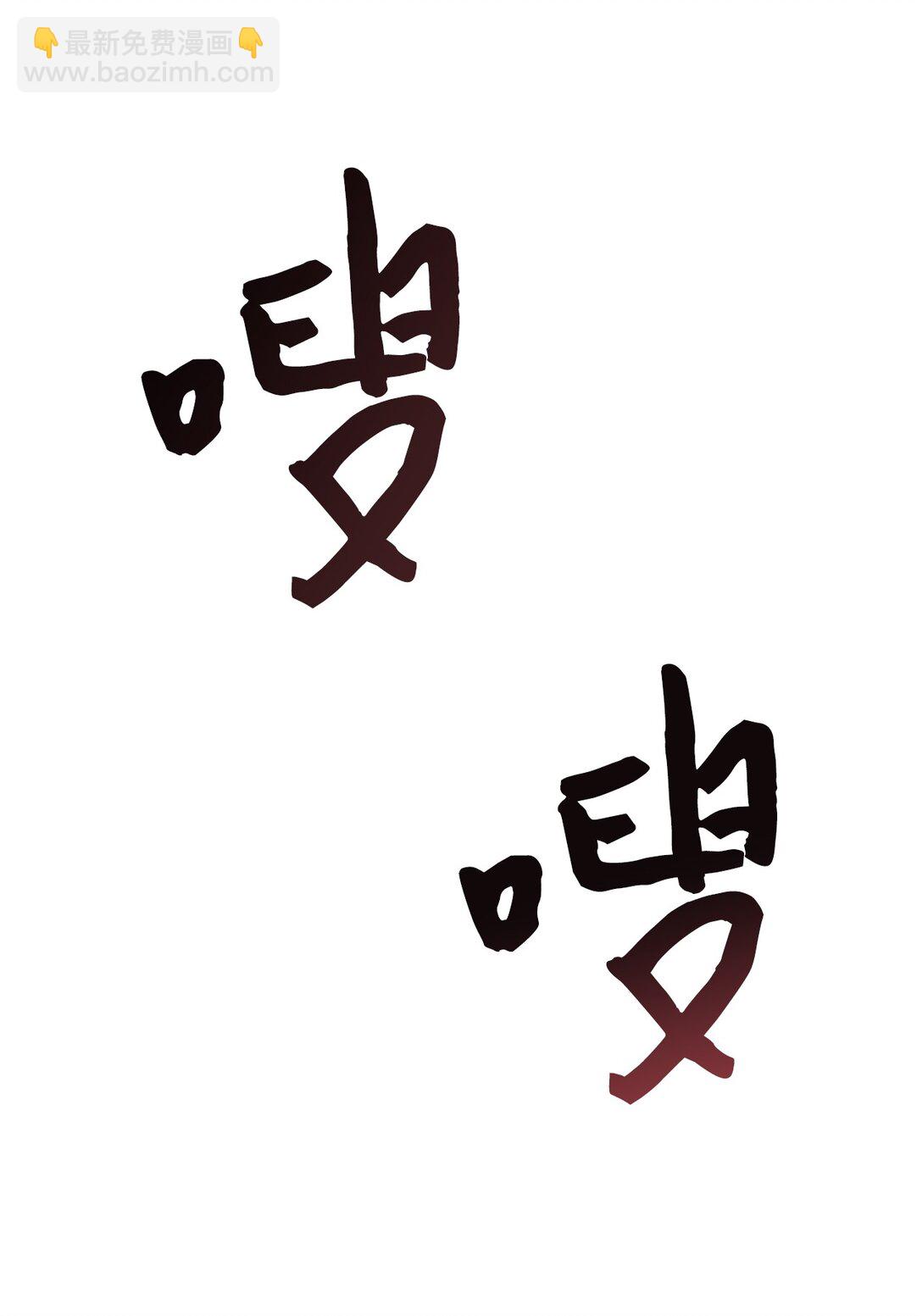 《星期天的抚慰》46 女朋友 第7页