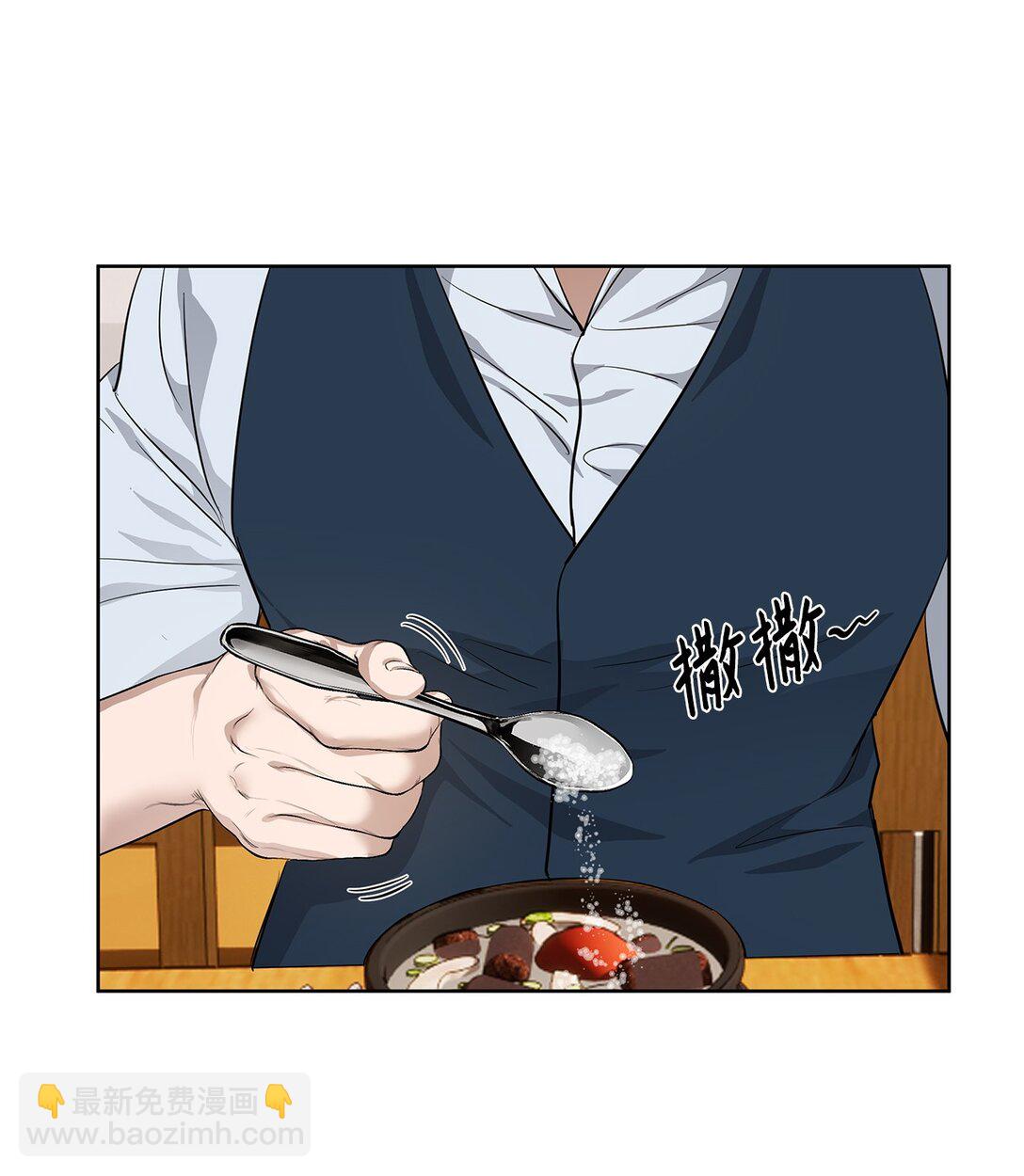 《星期天的抚慰》47 请柬 第11页
