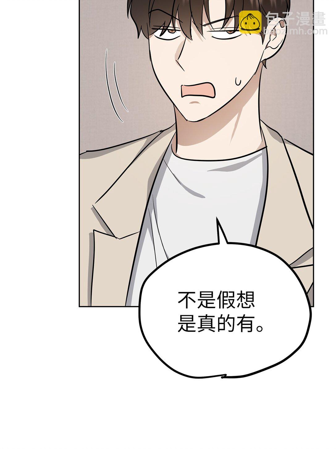 《星期天的抚慰》47 请柬 第27页