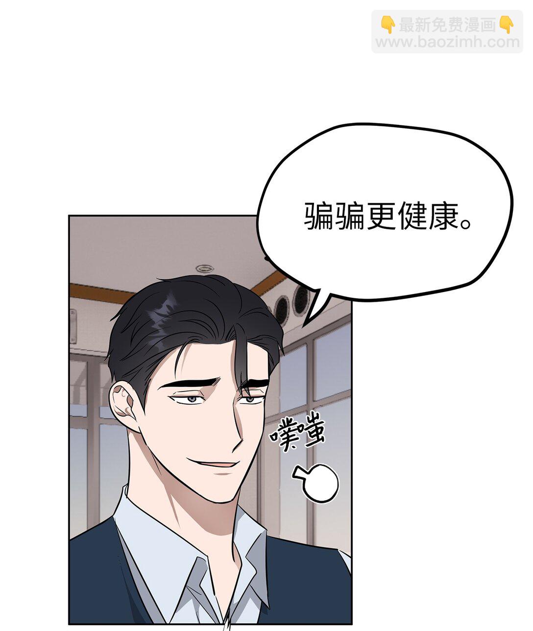 《星期天的抚慰》47 请柬 第29页