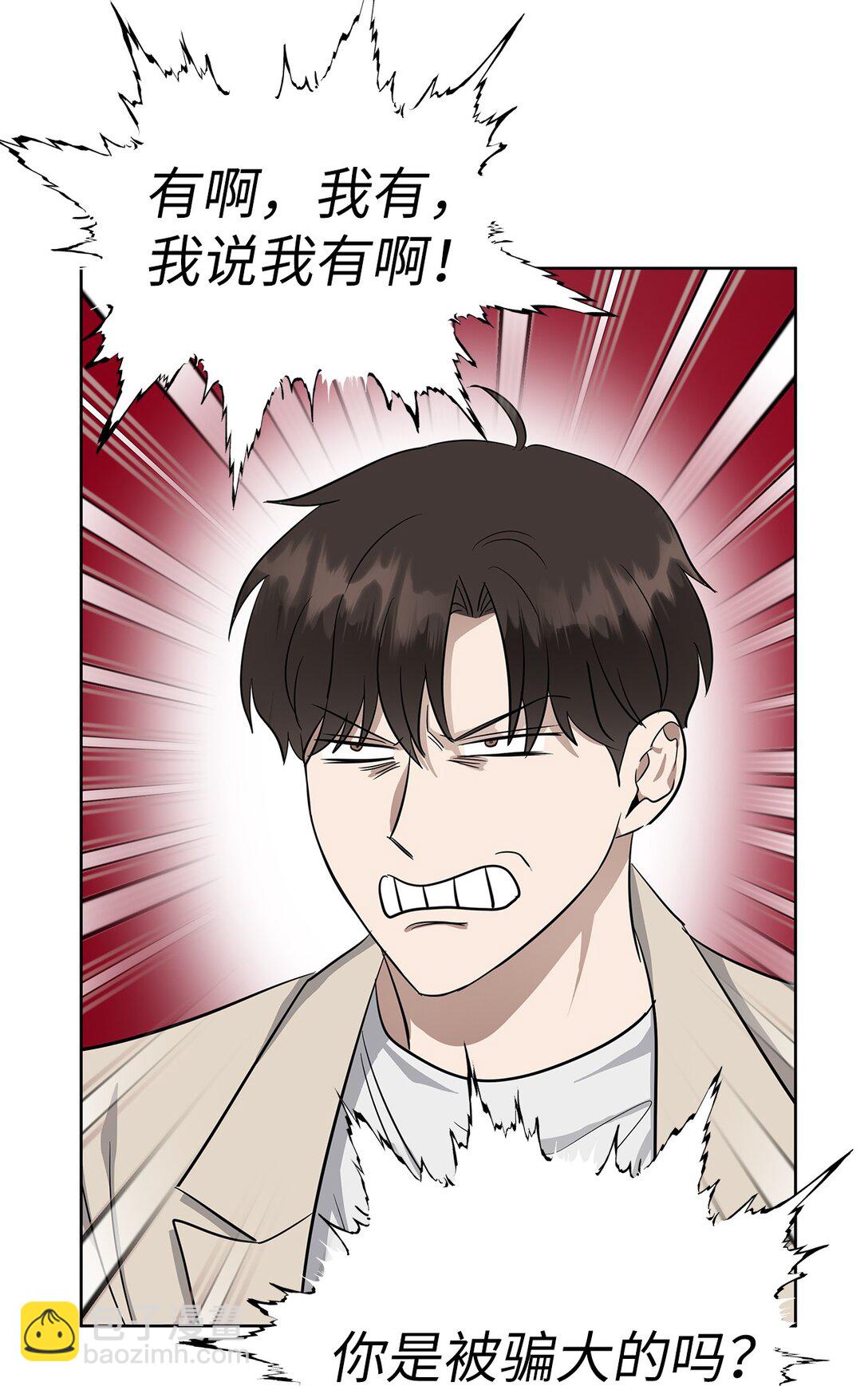 《星期天的抚慰》47 请柬 第30页