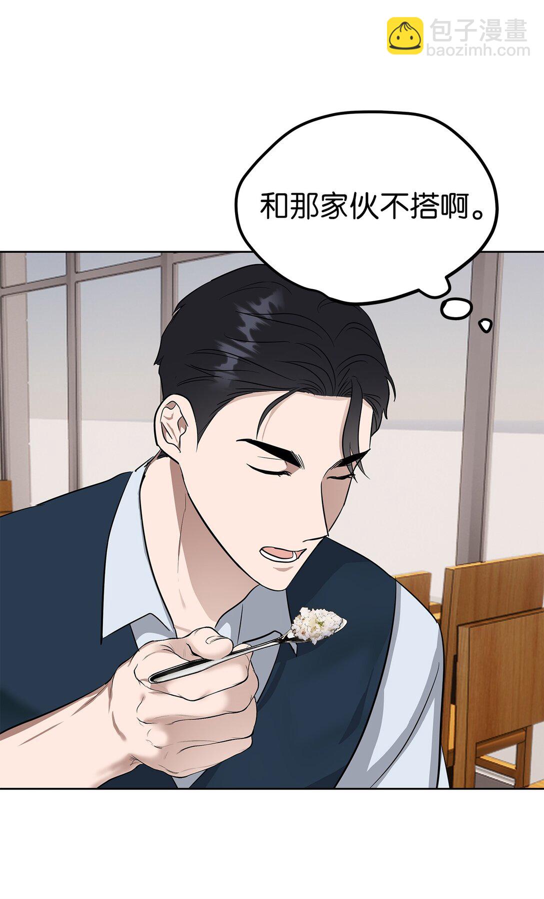 《星期天的抚慰》47 请柬 第45页