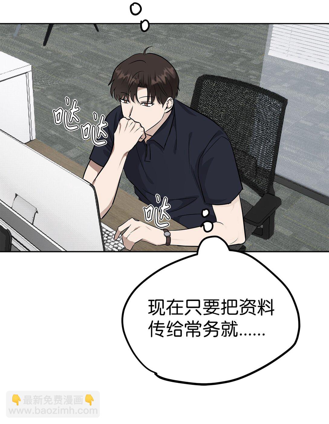 《星期天的抚慰》47 请柬 第48页