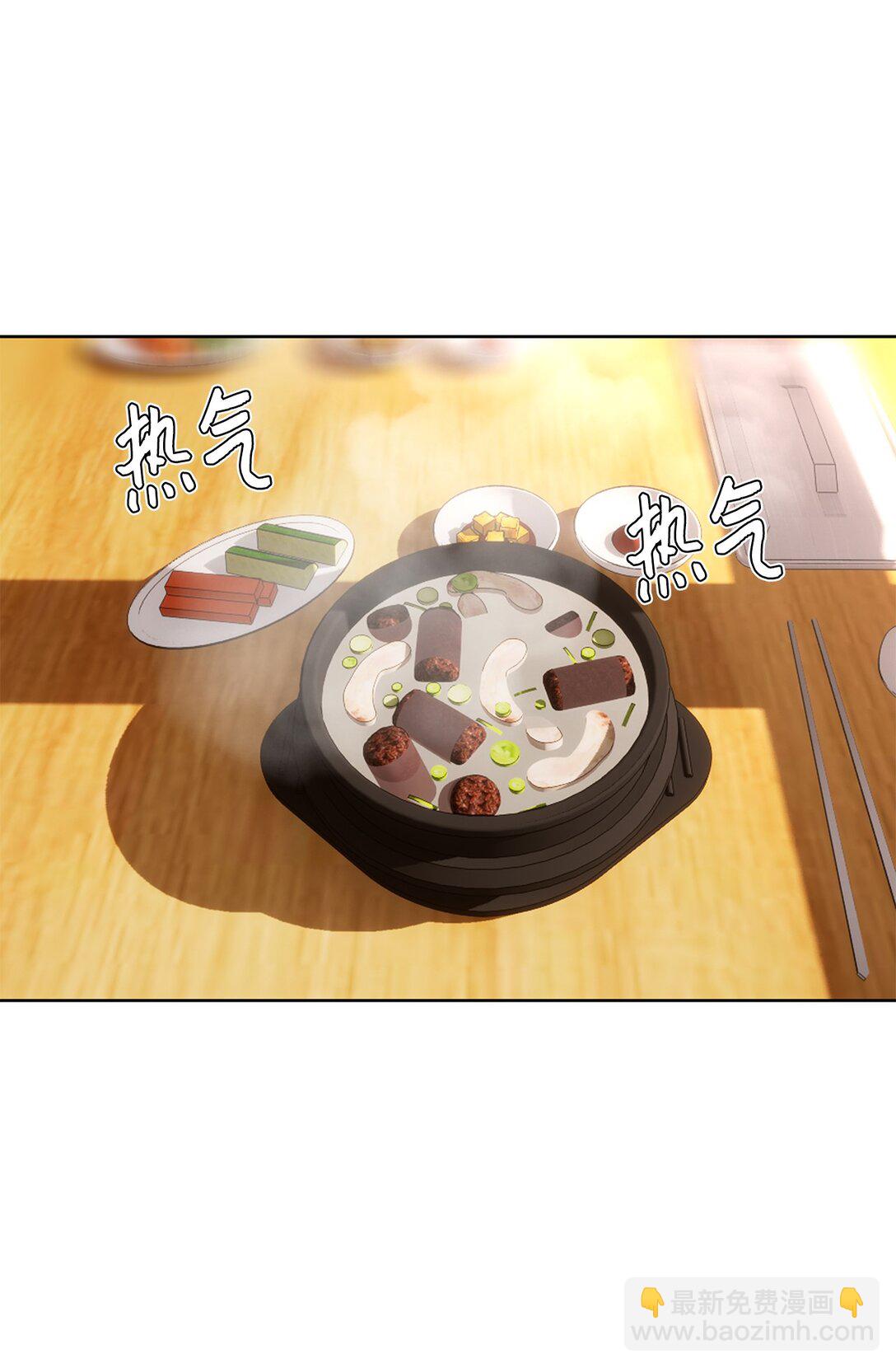 《星期天的抚慰》47 请柬 第8页