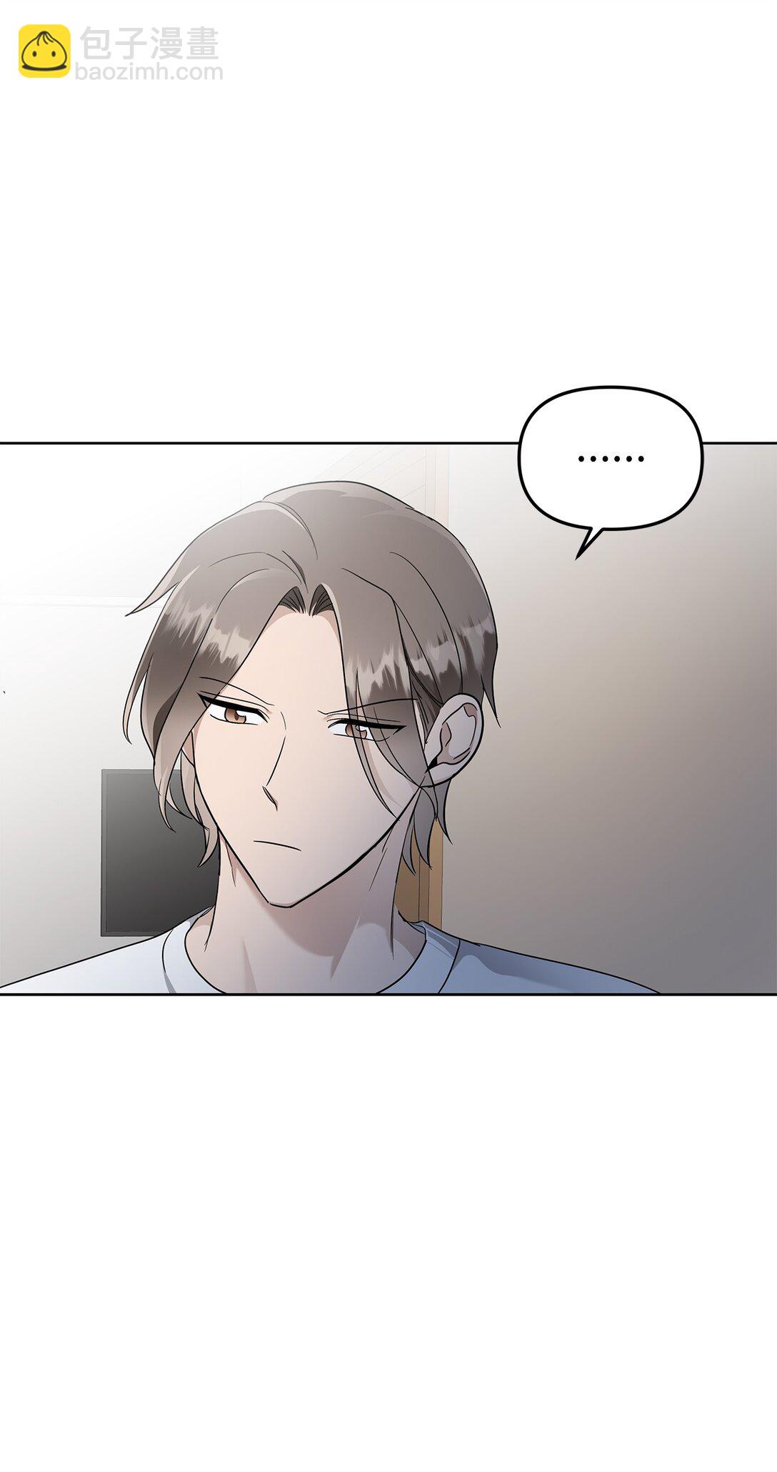 《星期天的抚慰》51 结婚典礼 第24页