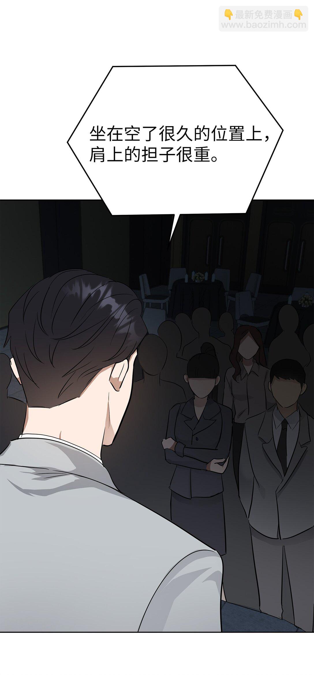 《星期天的抚慰》49 落寞 第13页