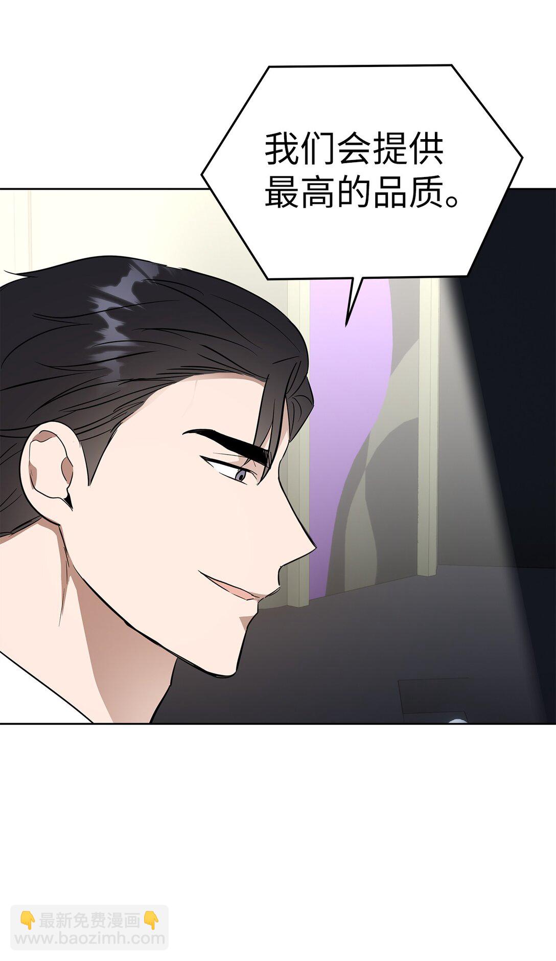 《星期天的抚慰》49 落寞 第20页