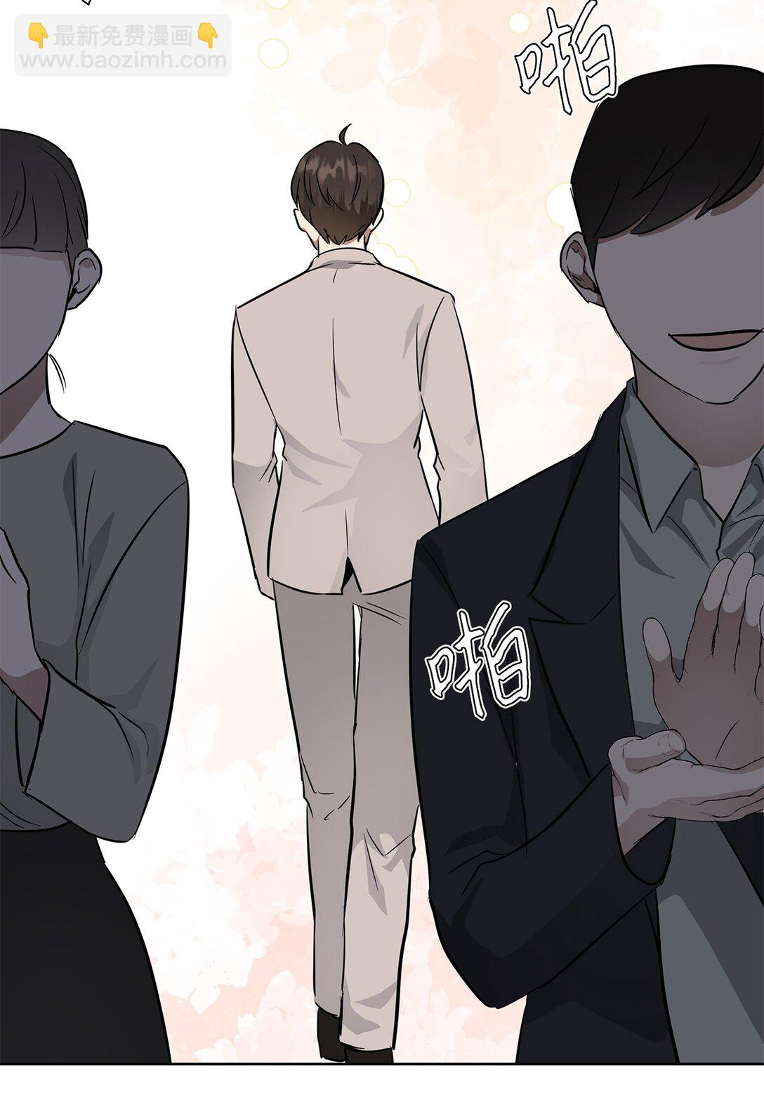 《星期天的抚慰》49 落寞 第27页