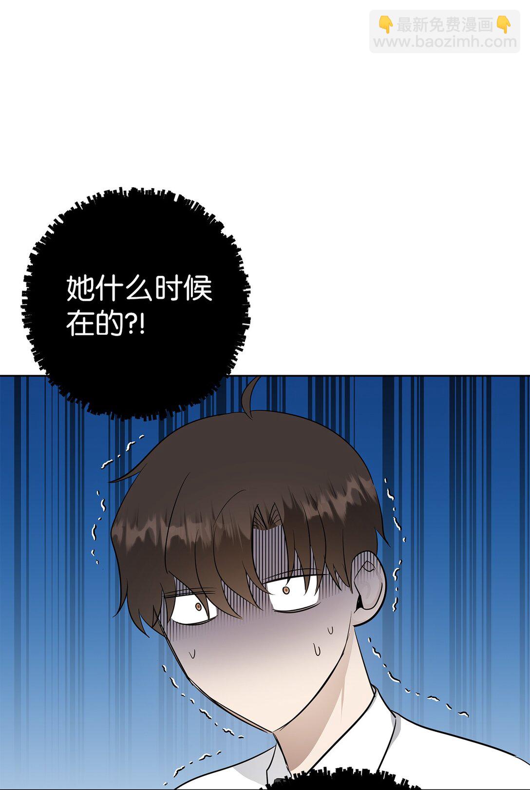 《星期天的抚慰》49 落寞 第7页