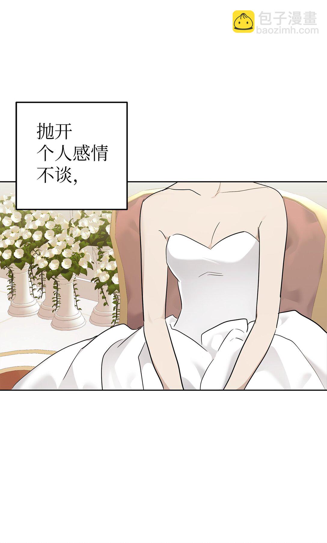 《星期天的抚慰》通知 临时休刊 第42页