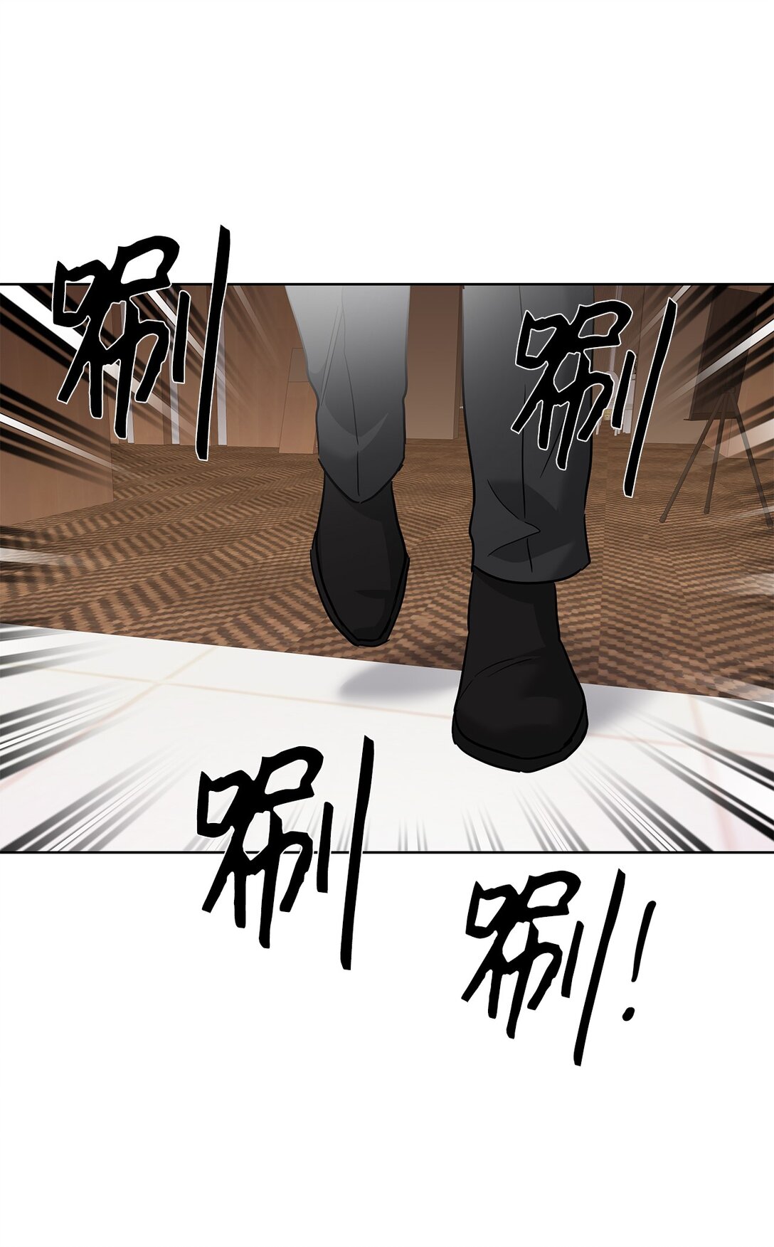 《星期天的抚慰》通知 临时休刊 第47页