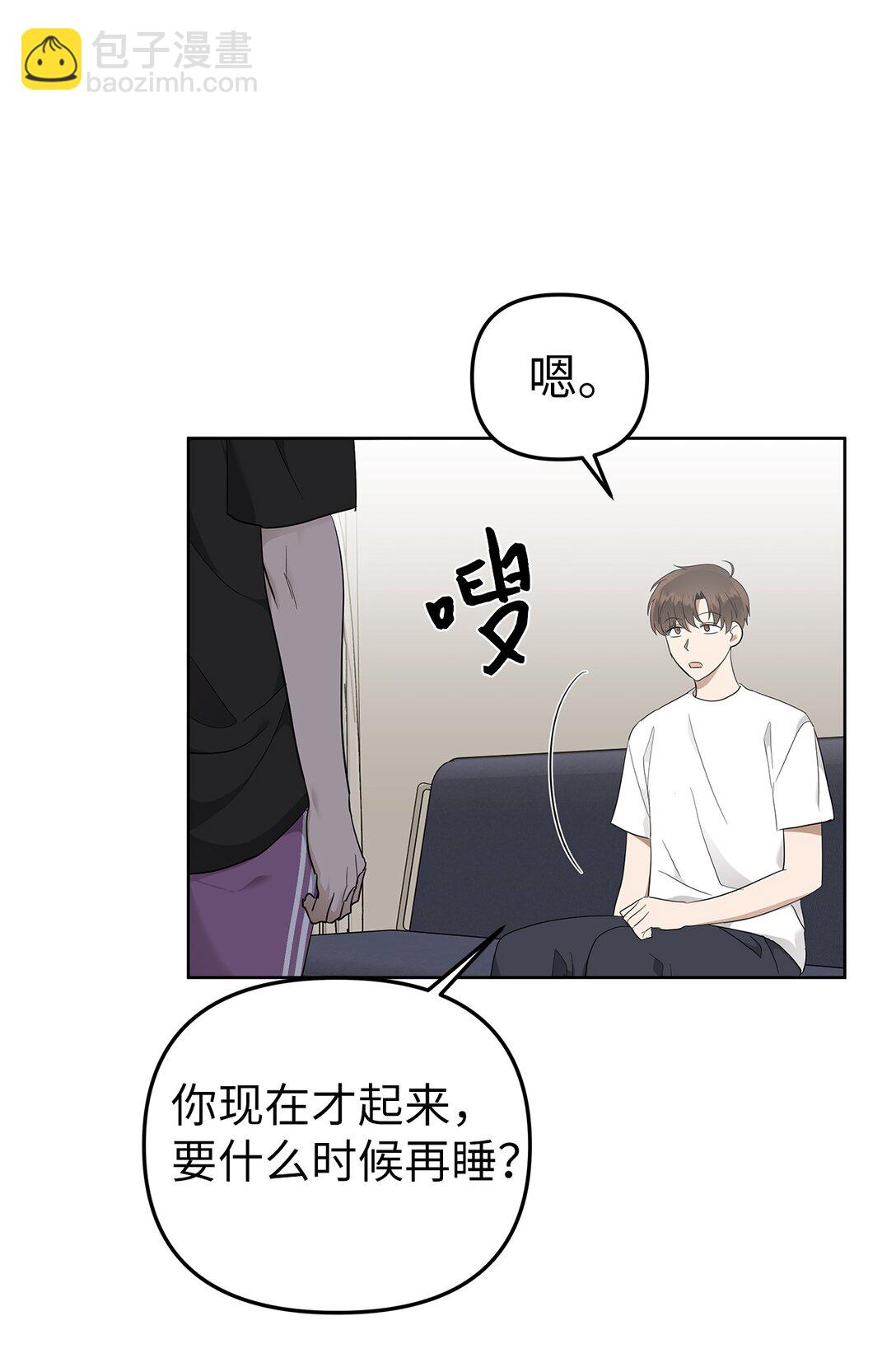《星期天的抚慰》53 高不可攀 第37页