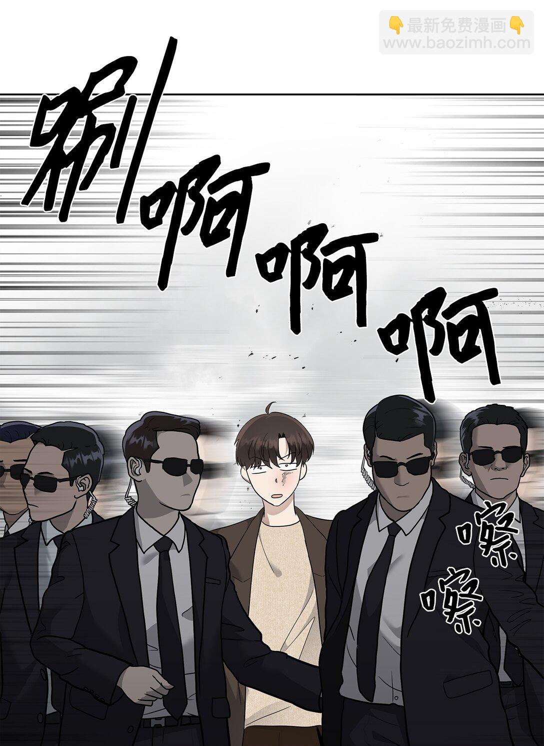 《星期天的抚慰》53 高不可攀 第9页