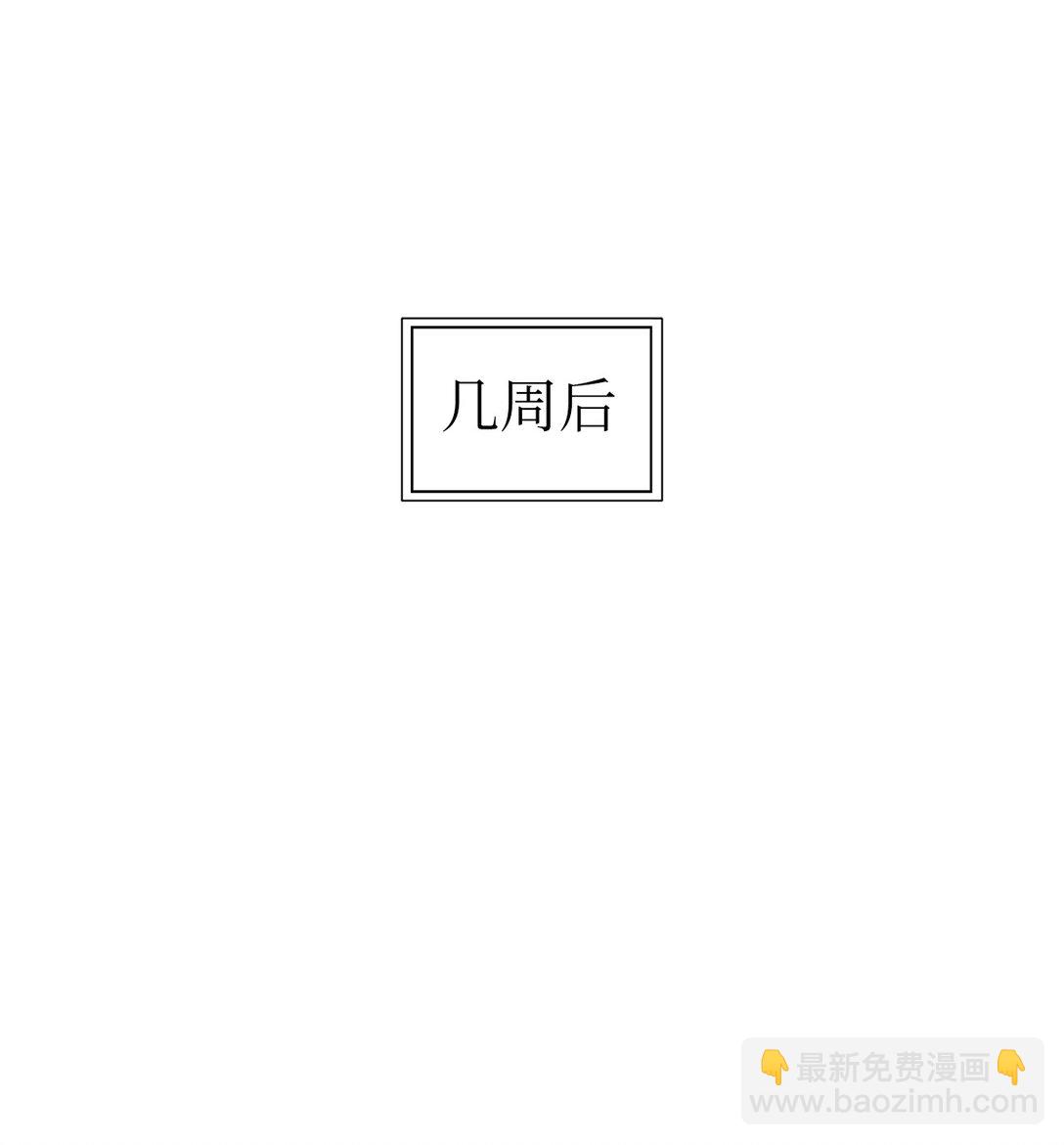 《星期天的抚慰》53 高不可攀 第24页