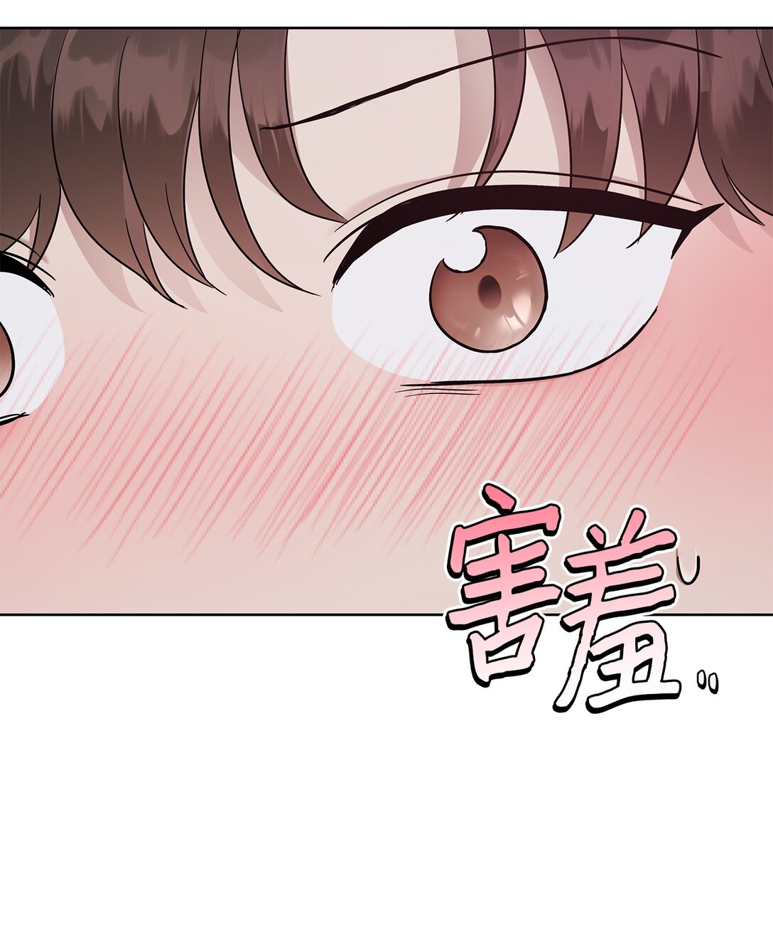 《星期天的抚慰》55 晕车 第42页