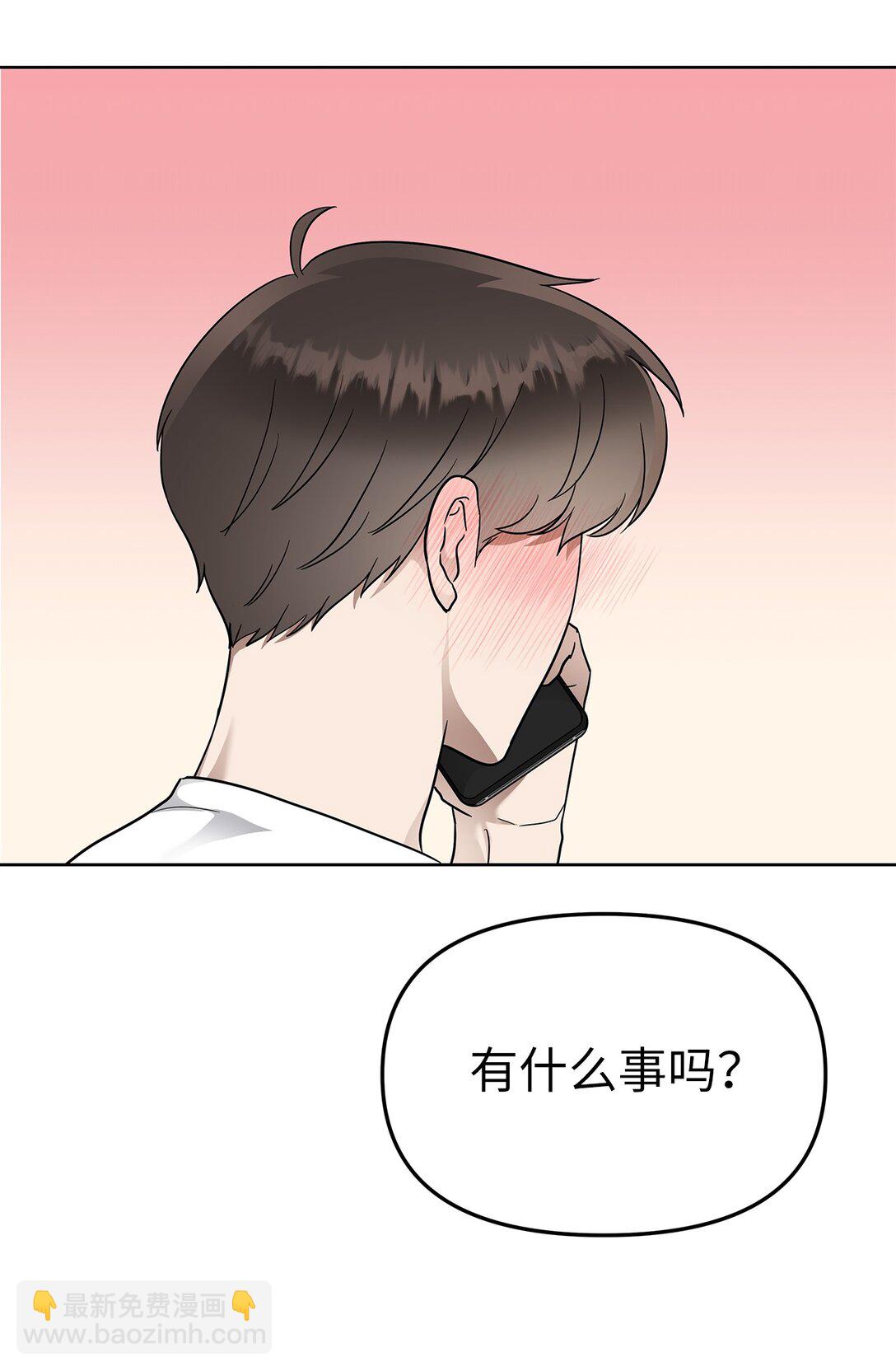 《星期天的抚慰》54 口是心非 第15页