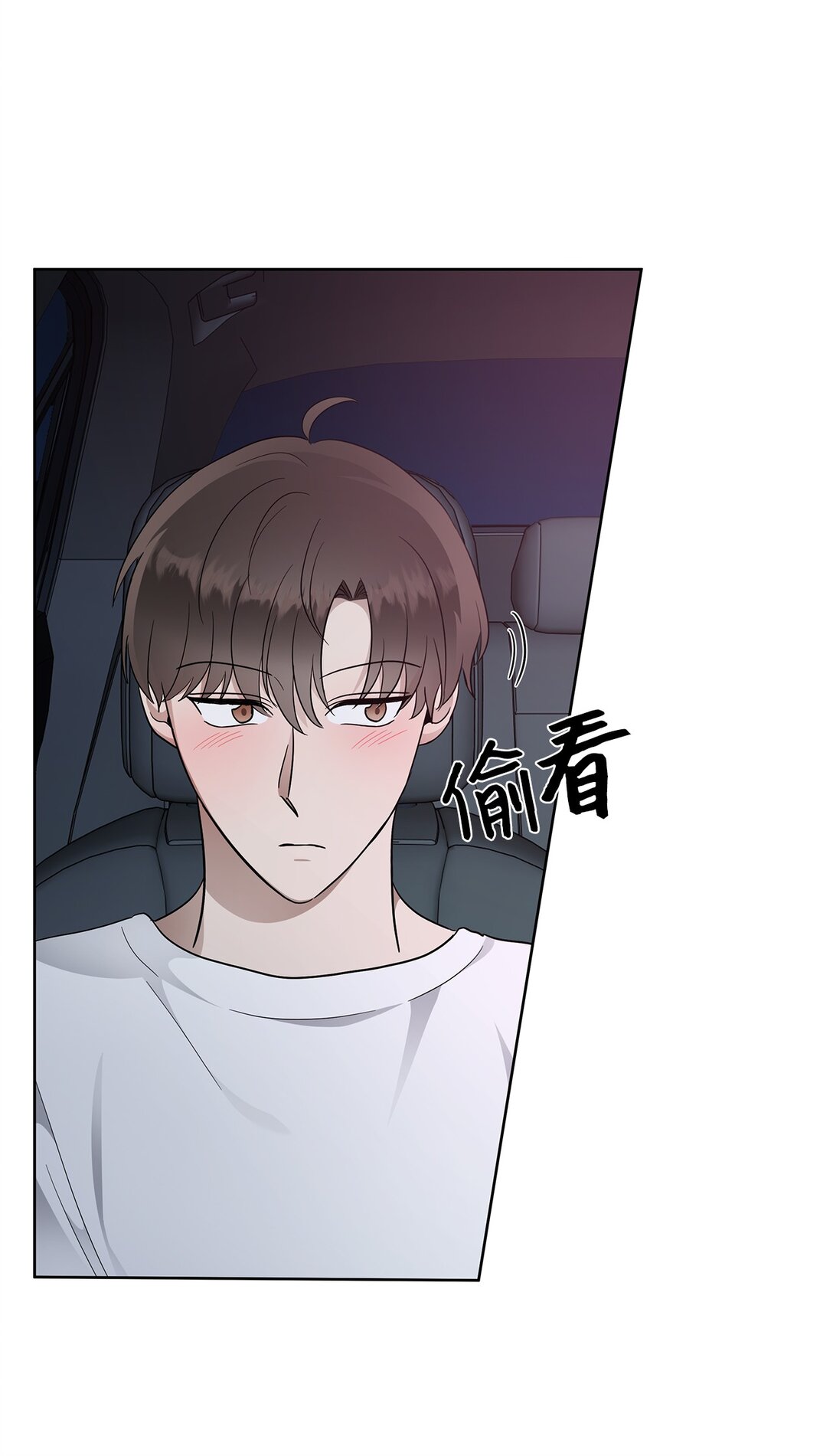 《星期天的抚慰》54 口是心非 第49页