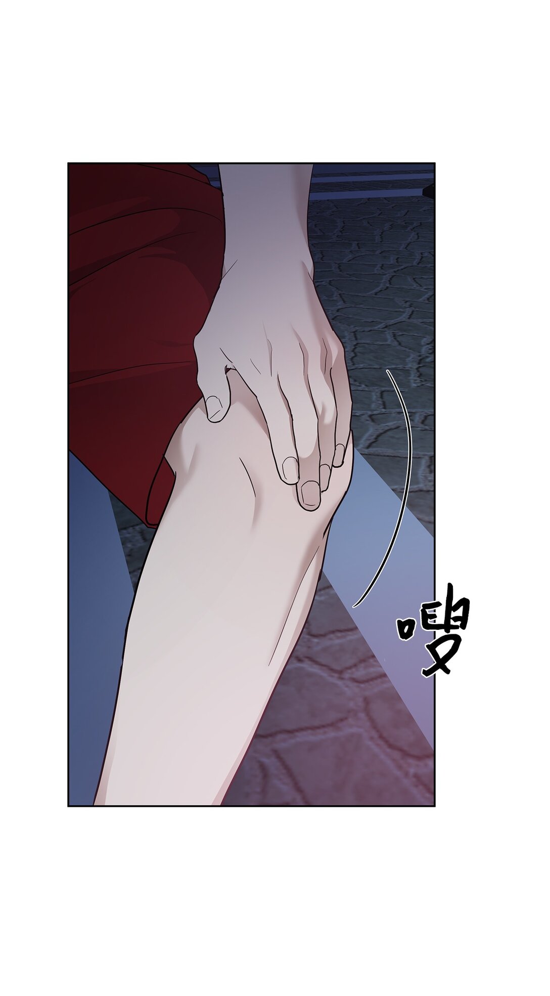 《星期天的抚慰》56 煮面大厨 第15页