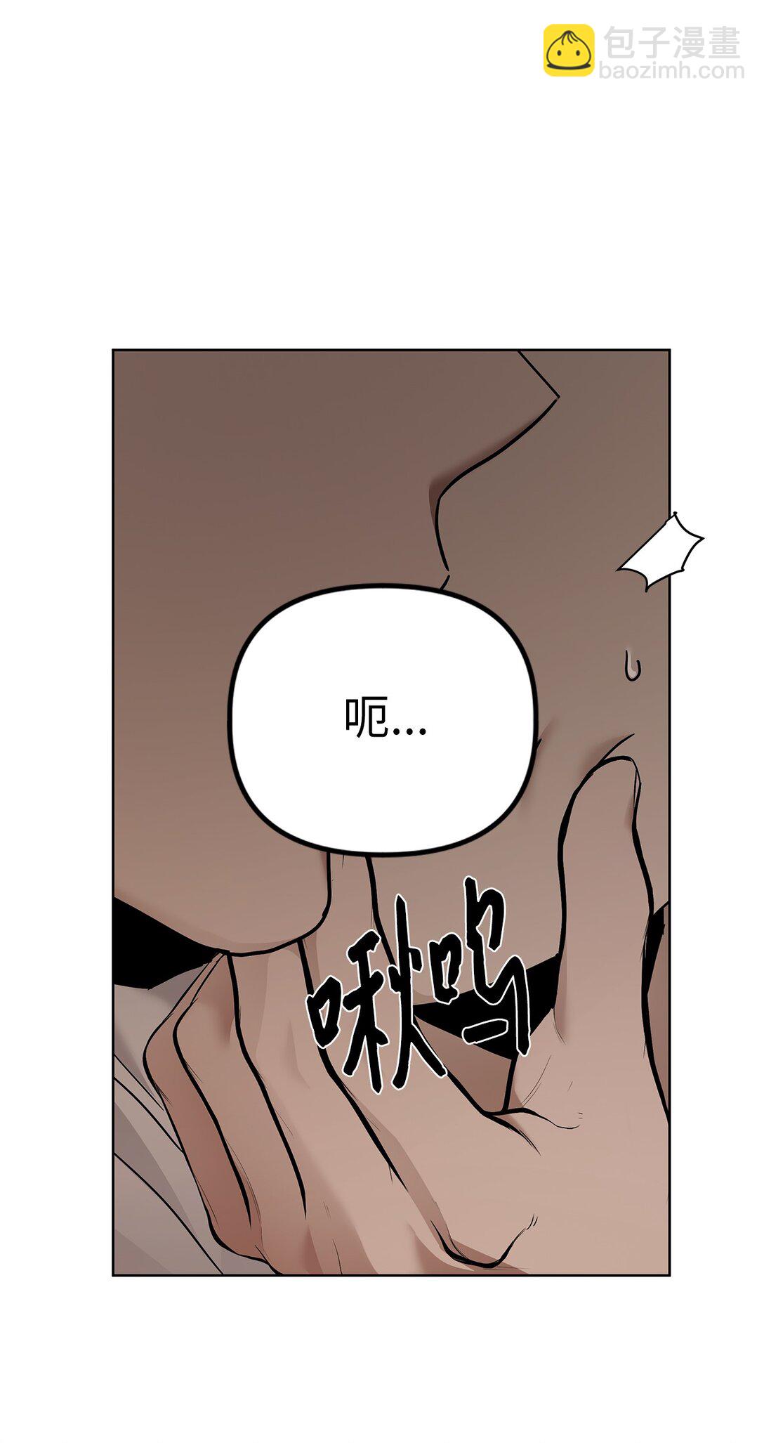 《星期天的抚慰》56 煮面大厨 第22页