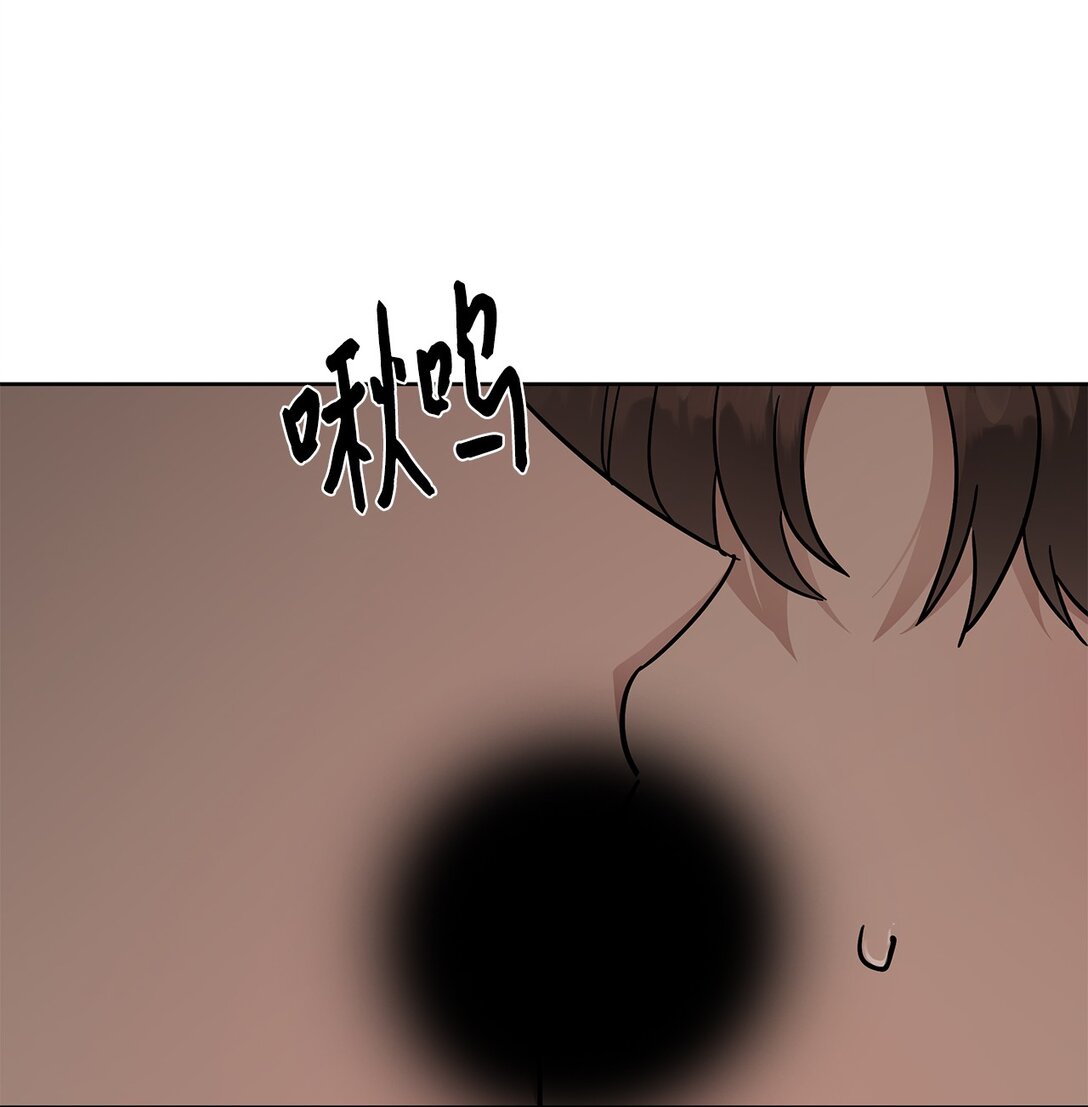 《星期天的抚慰》56 煮面大厨 第24页