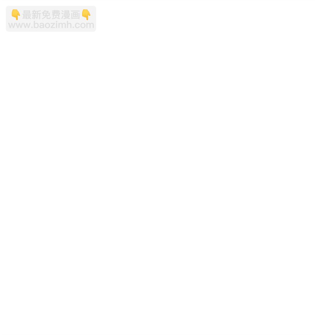 《星期天的抚慰》56 煮面大厨 第8页