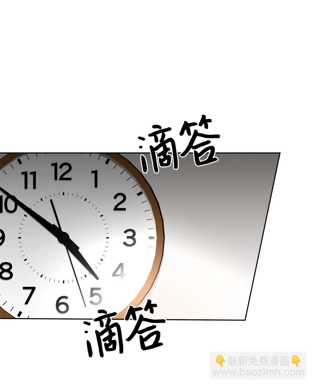 《星期天的抚慰》58 弟弟的过去 第15页