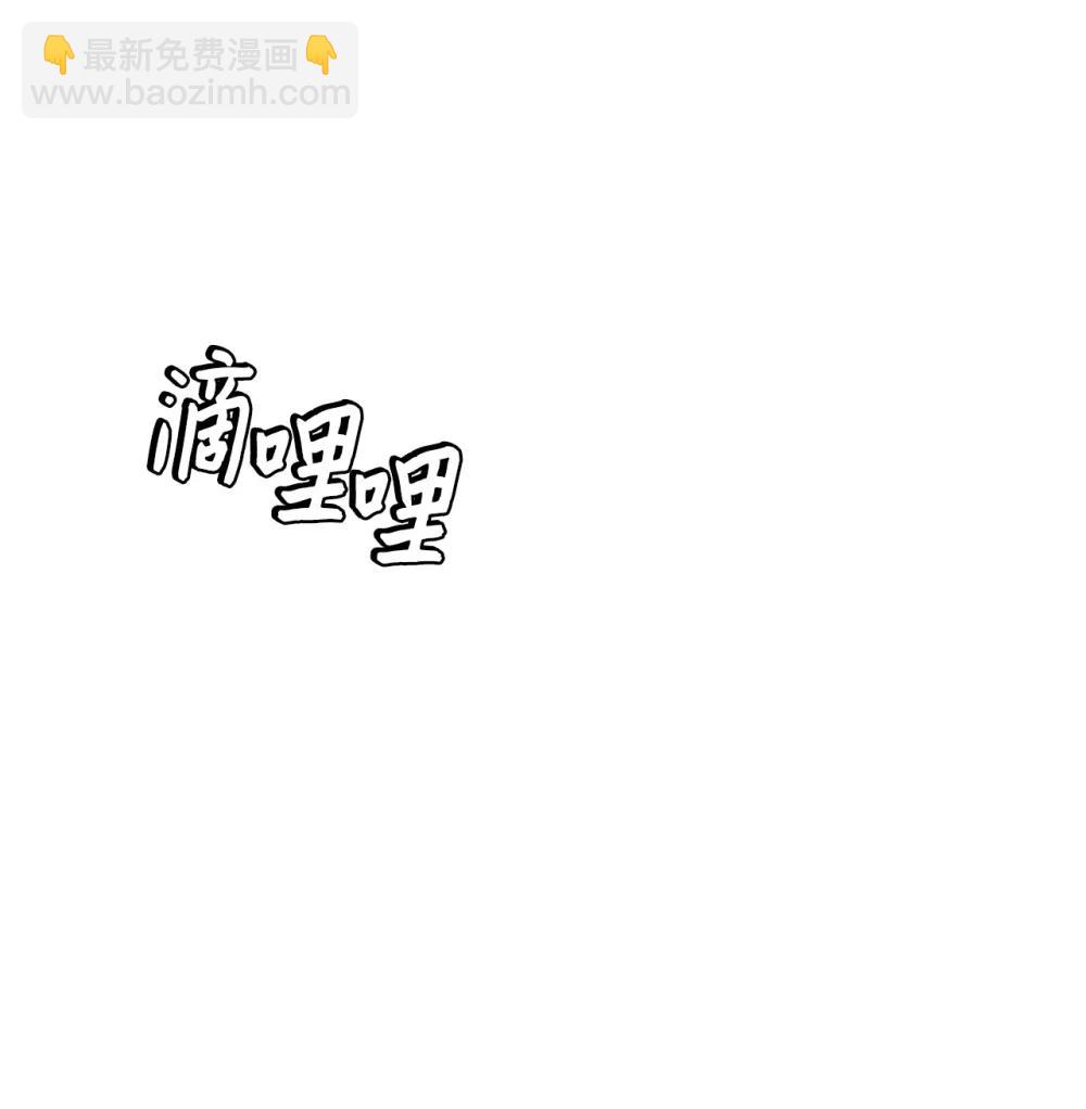 《星期天的抚慰》58 弟弟的过去 第28页