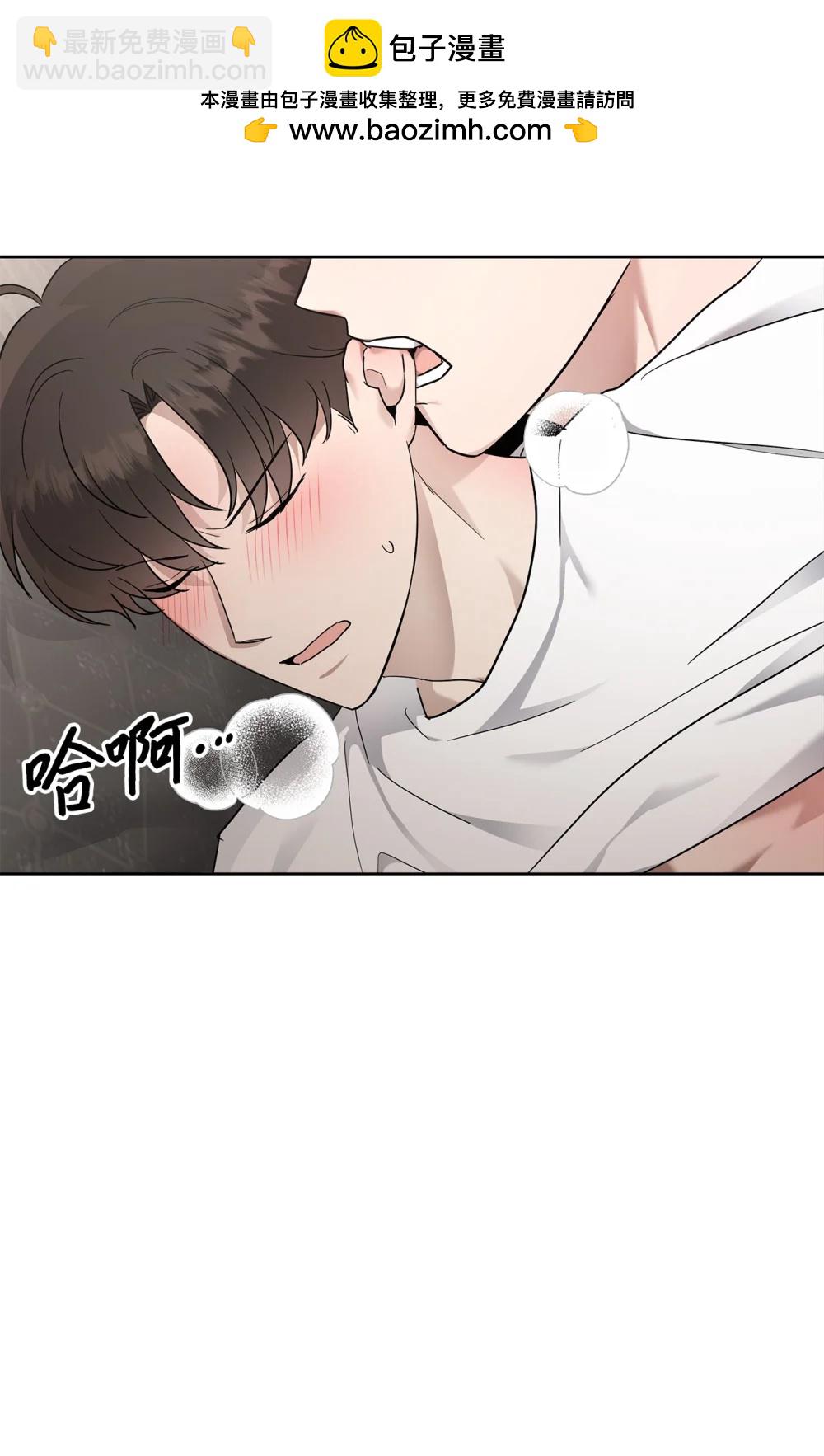 《星期天的抚慰》58 弟弟的过去 第2页