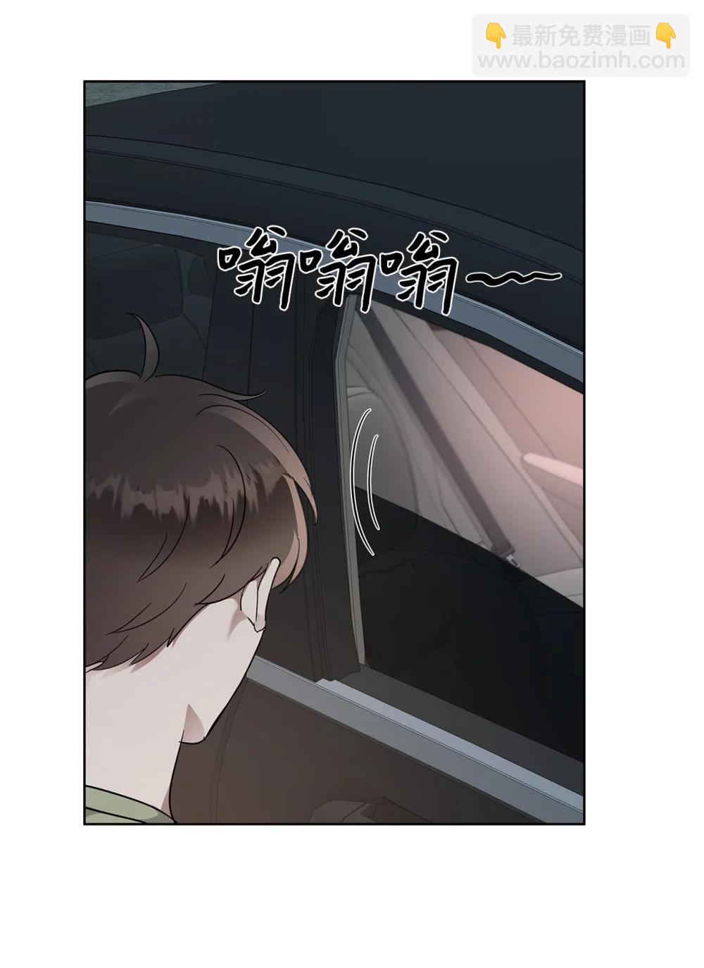《星期天的抚慰》59 错综的心意 第48页