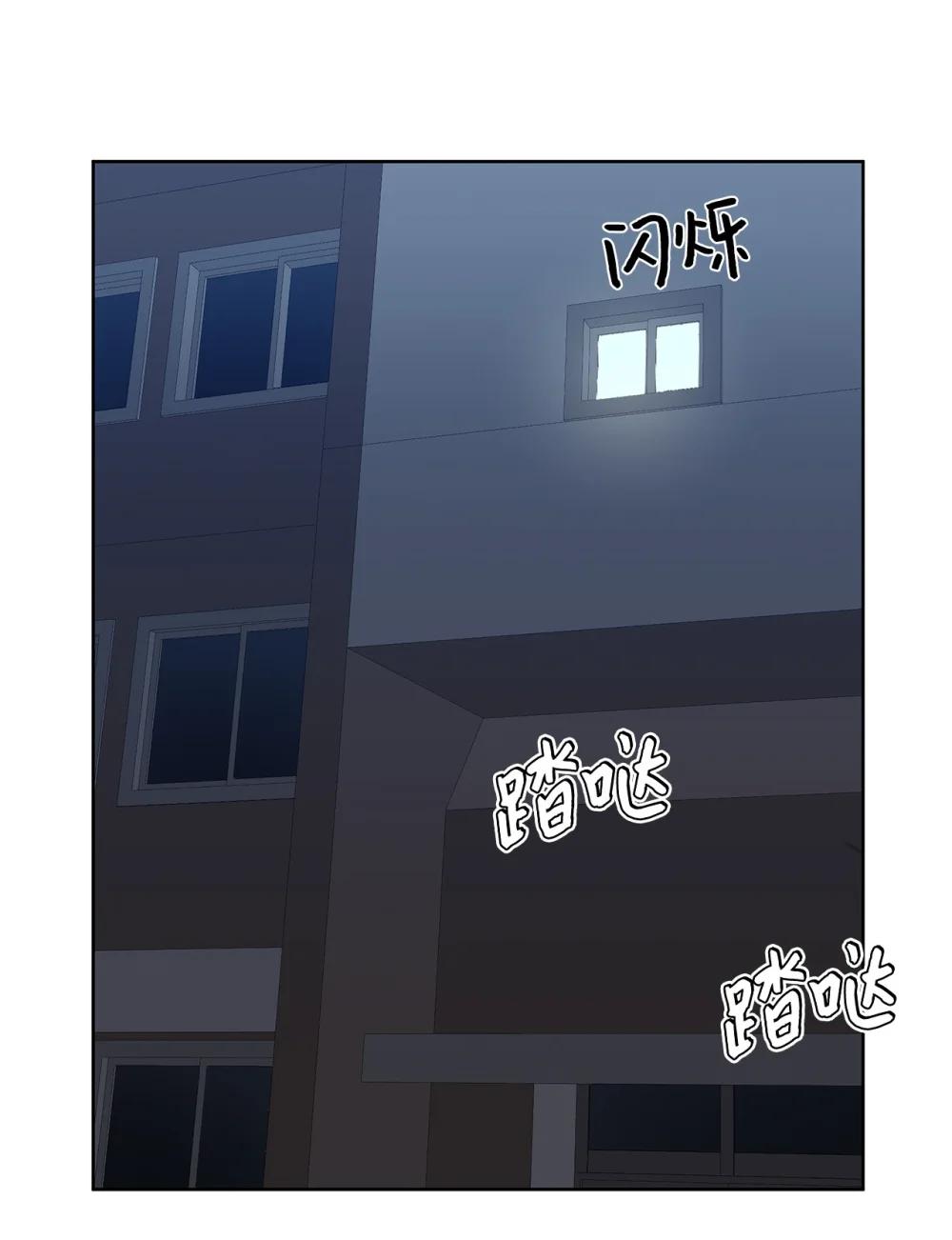 《星期天的抚慰》59 错综的心意 第39页