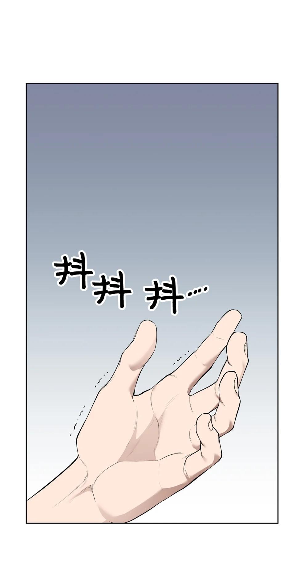《星期天的抚慰》58 弟弟的过去 第26页