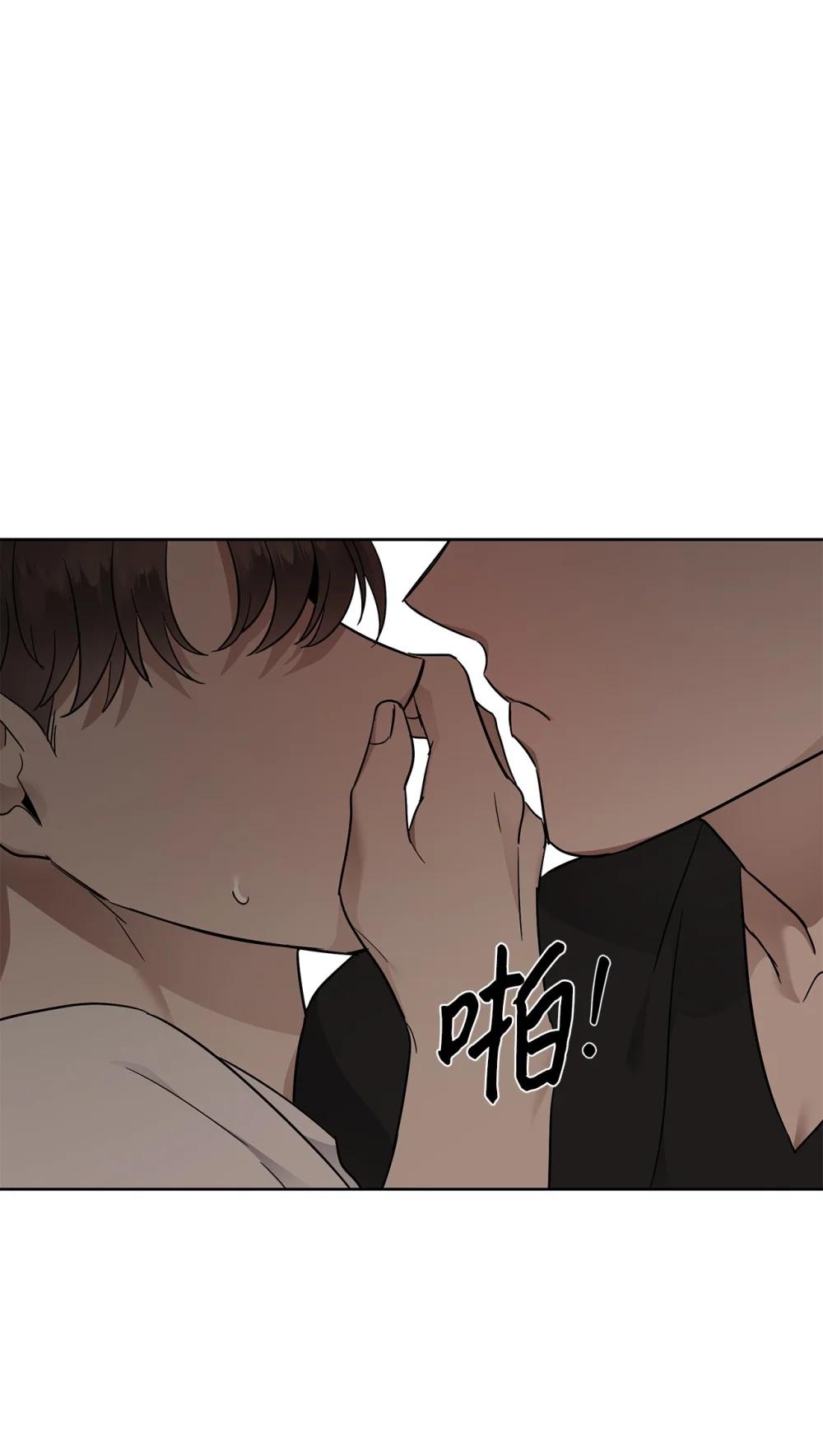 《星期天的抚慰》57 睡觉 第1页