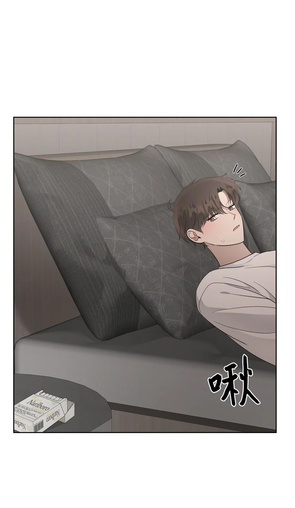 《星期天的抚慰》57 睡觉 第30页