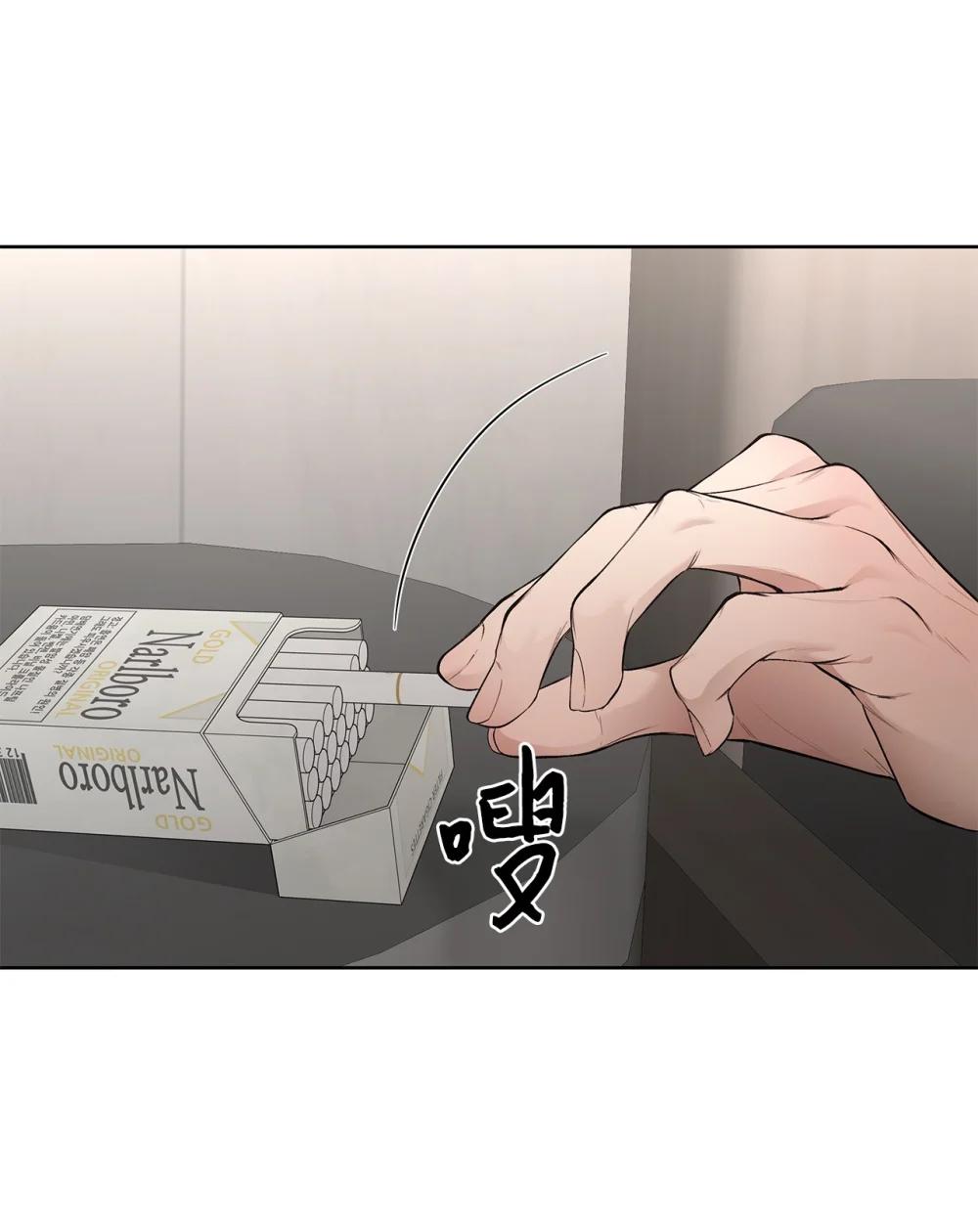 《星期天的抚慰》57 睡觉 第31页