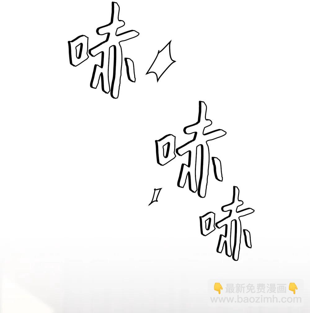 《星期天的抚慰》57 睡觉 第32页