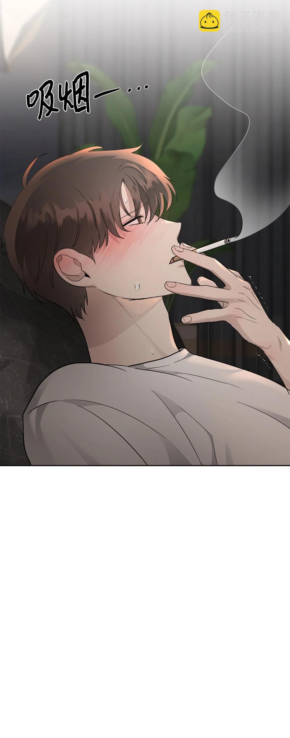 《星期天的抚慰》57 睡觉 第33页