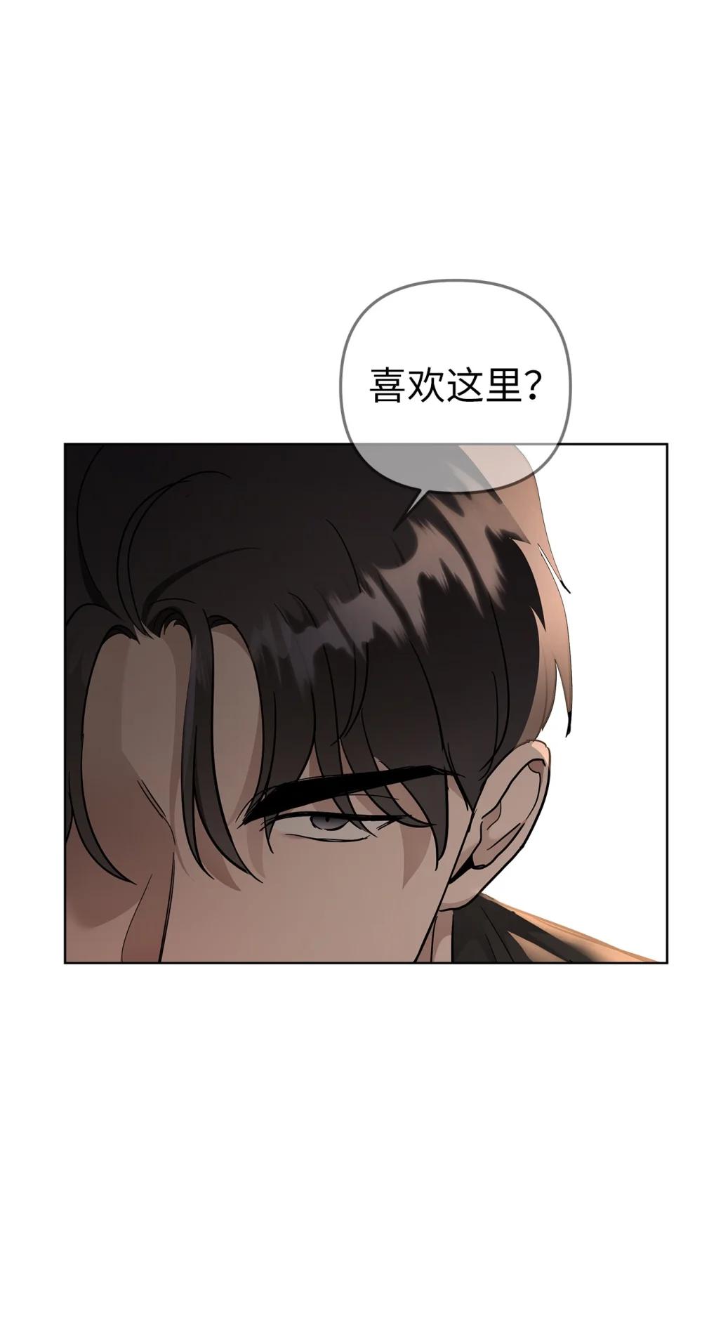 《星期天的抚慰》57 睡觉 第36页