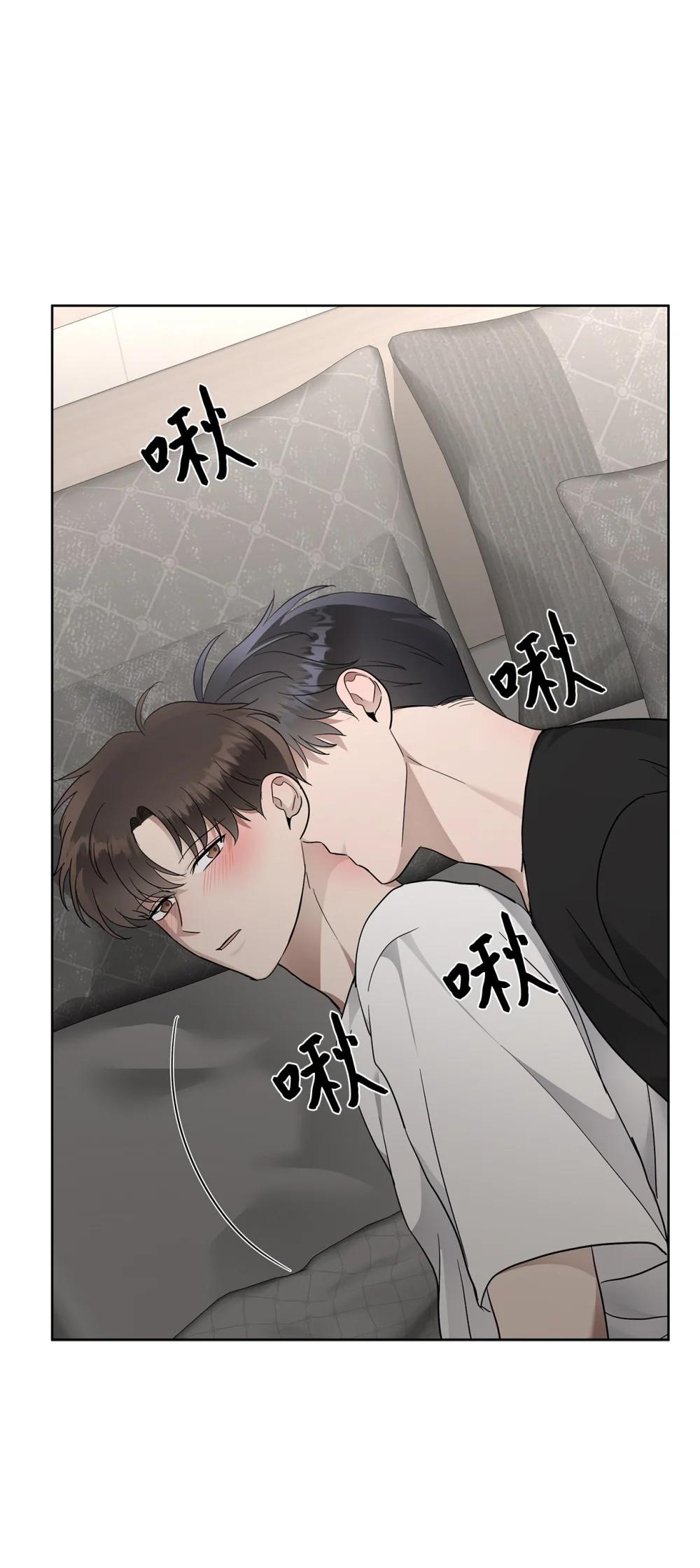 《星期天的抚慰》57 睡觉 第48页