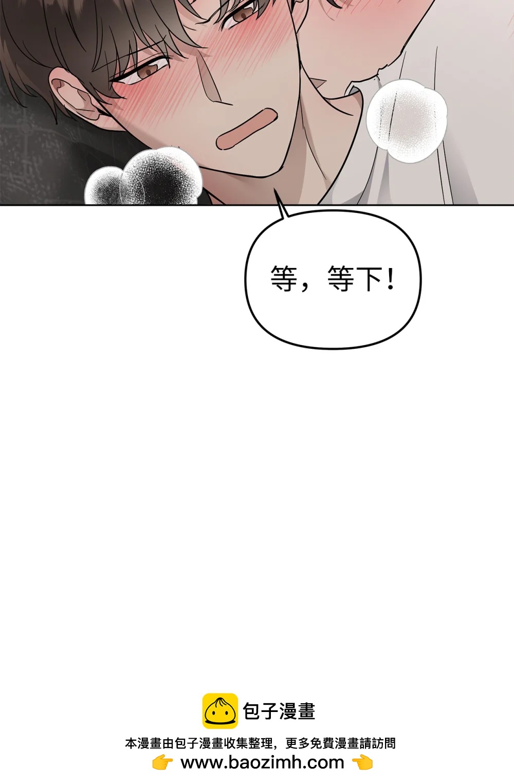 《星期天的抚慰》57 睡觉 第50页