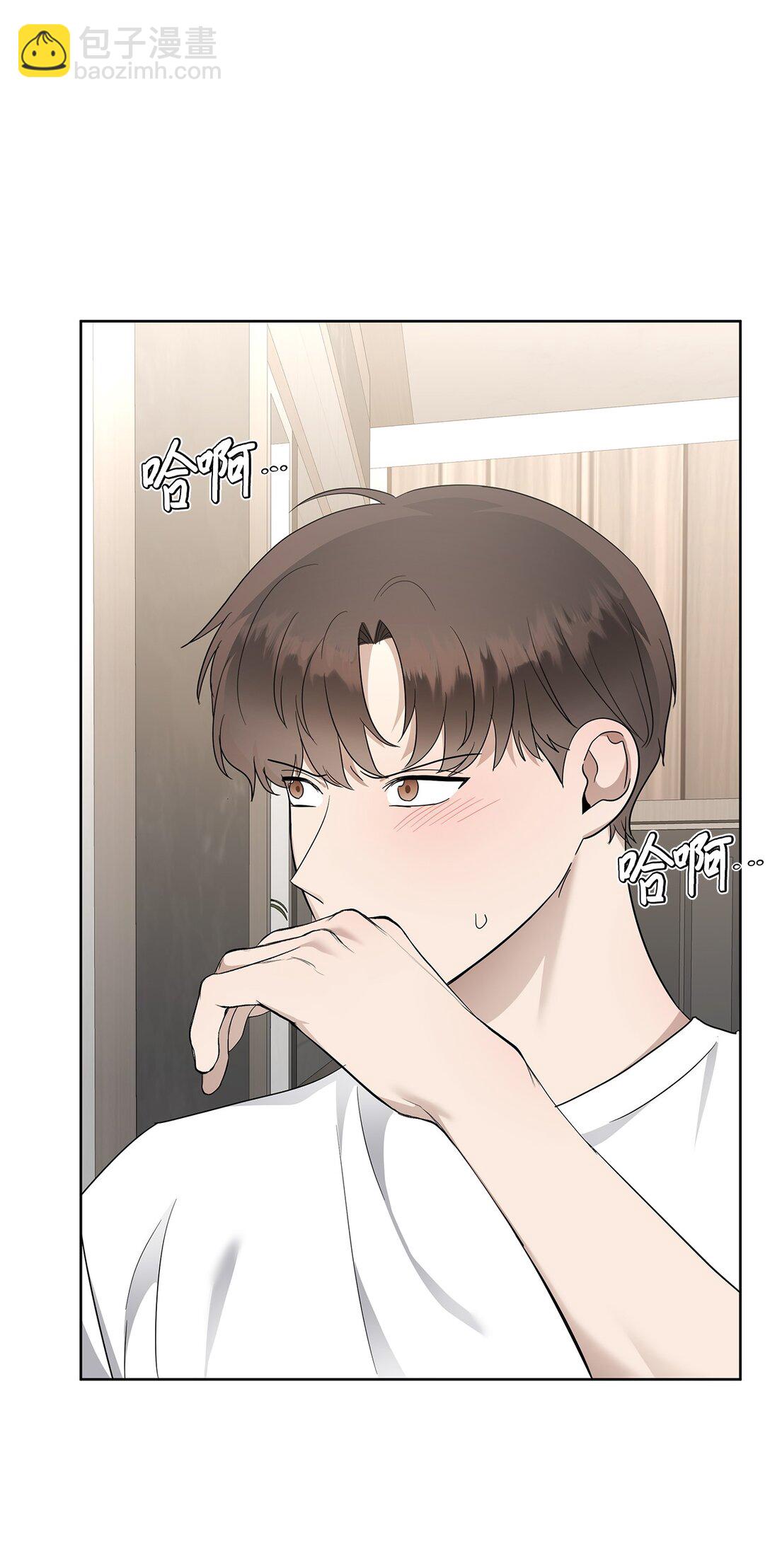 《星期天的抚慰》56 煮面大厨 第30页