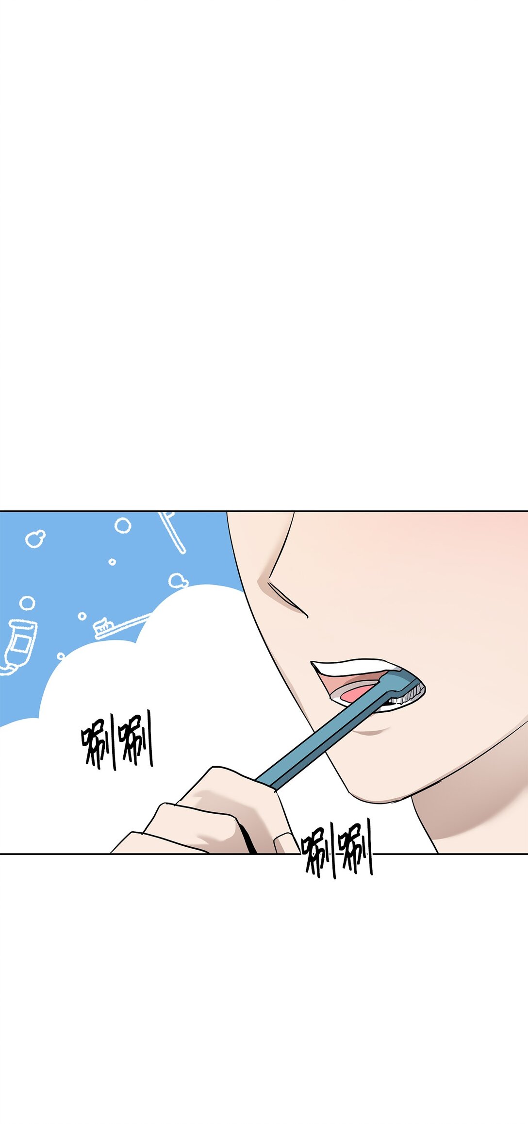 《星期天的抚慰》56 煮面大厨 第37页