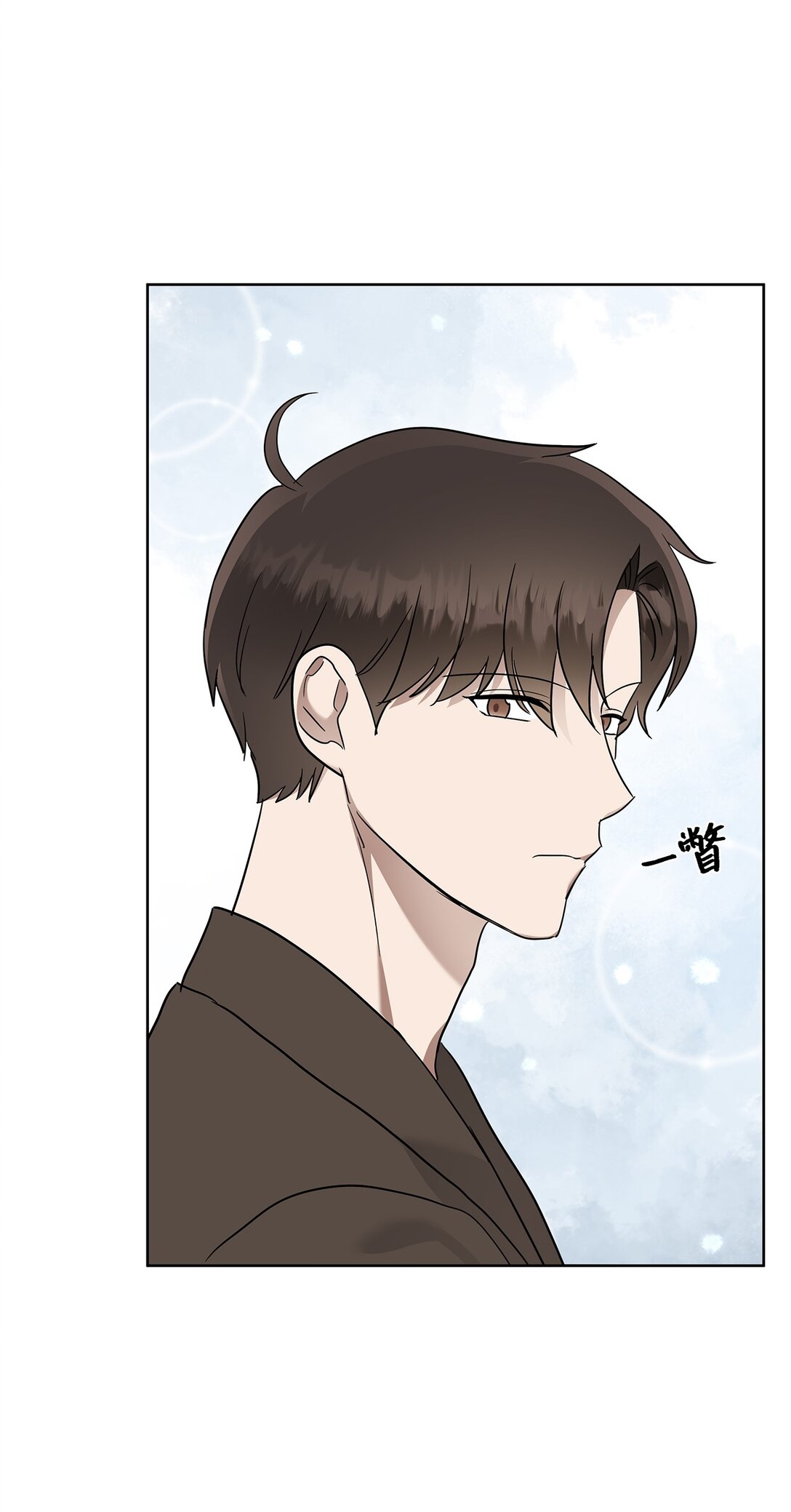 《星期天的抚慰》52 还人情 第41页