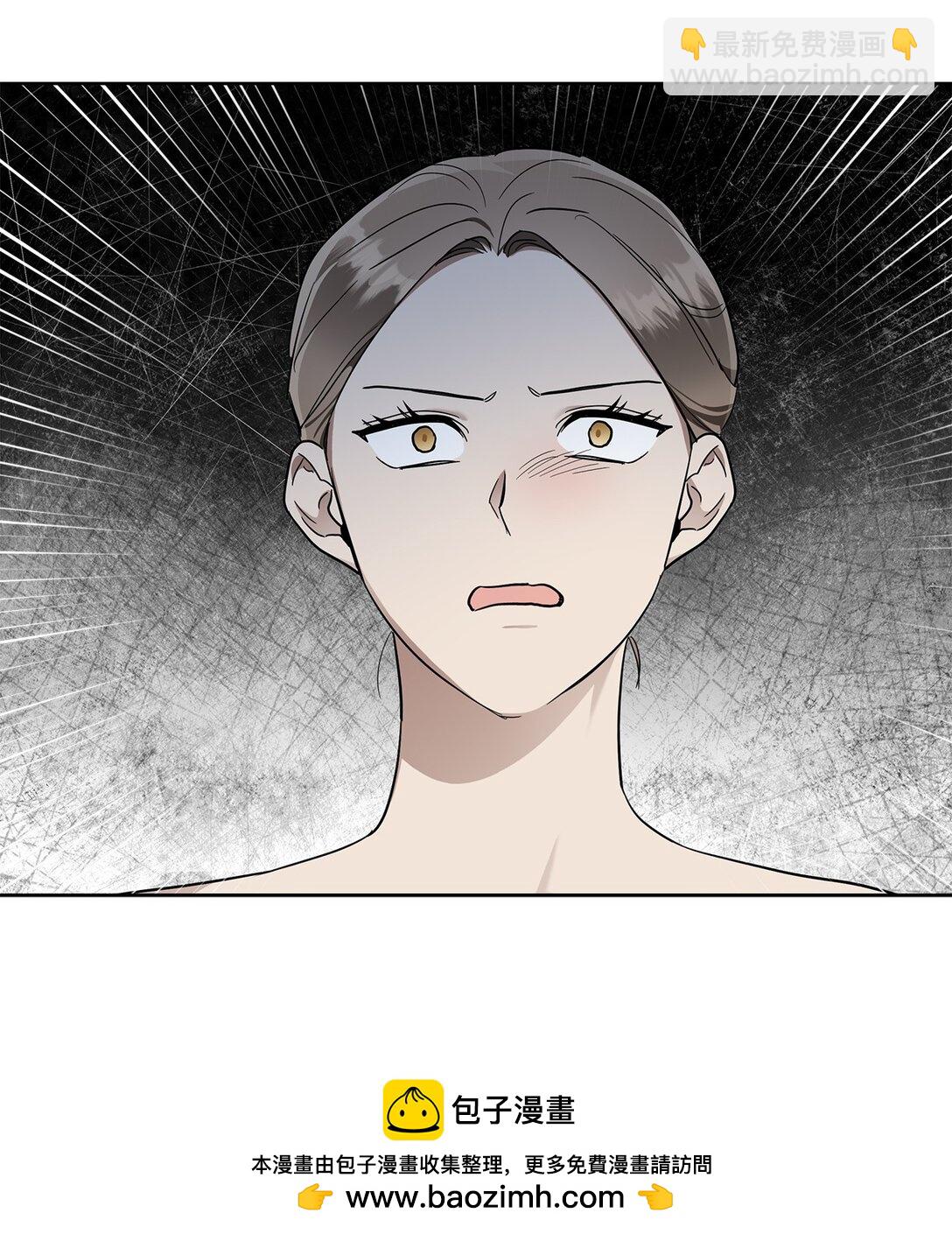 《星期天的抚慰》52 还人情 第50页