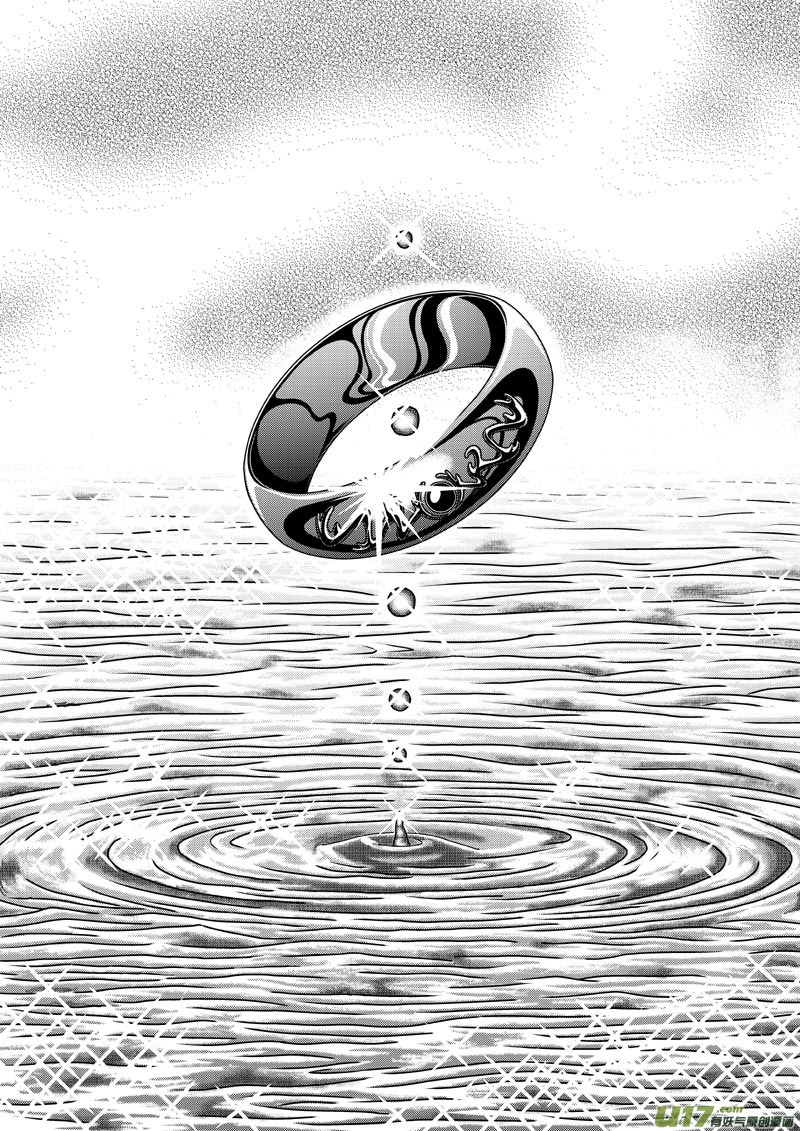 《五行指环》第一章 快递·女神·狗 第2页