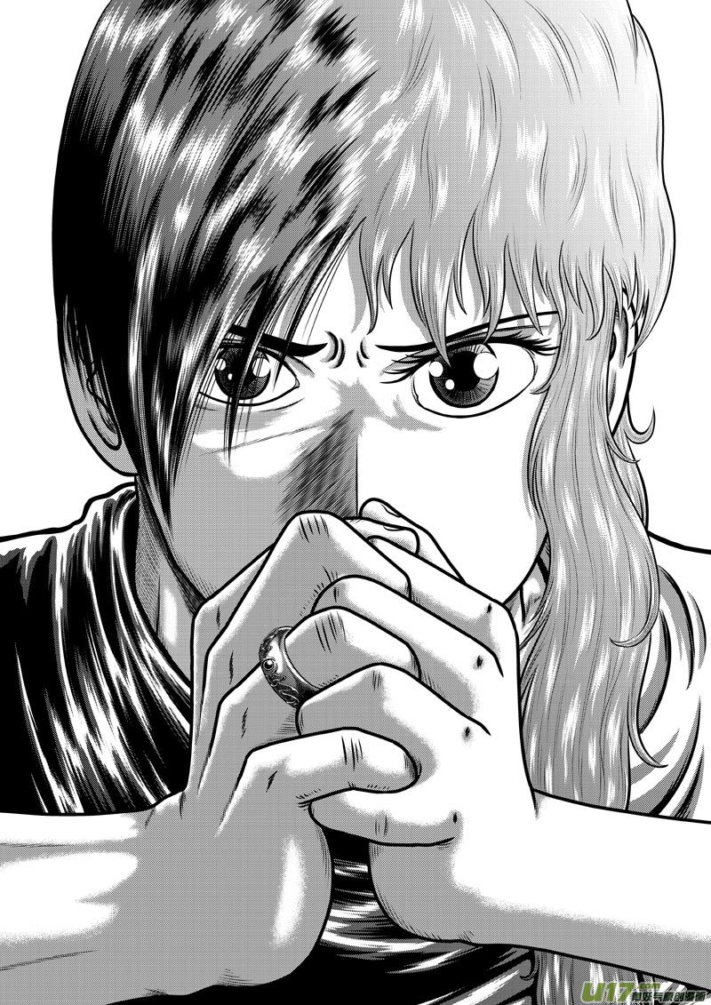《五行指环》第十三章 生与克 第2页