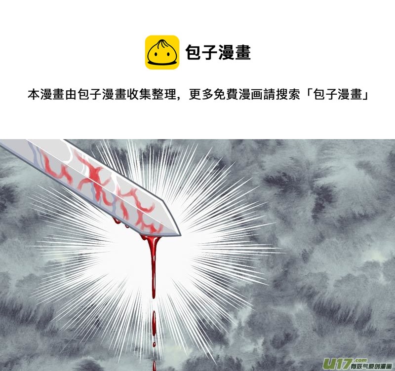 《五行指环》第二十六章 利赢了 第1页