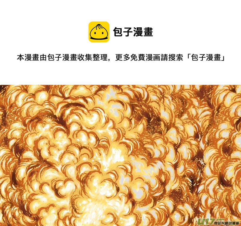 《五行指环》第四十九章 标准风格 第1页